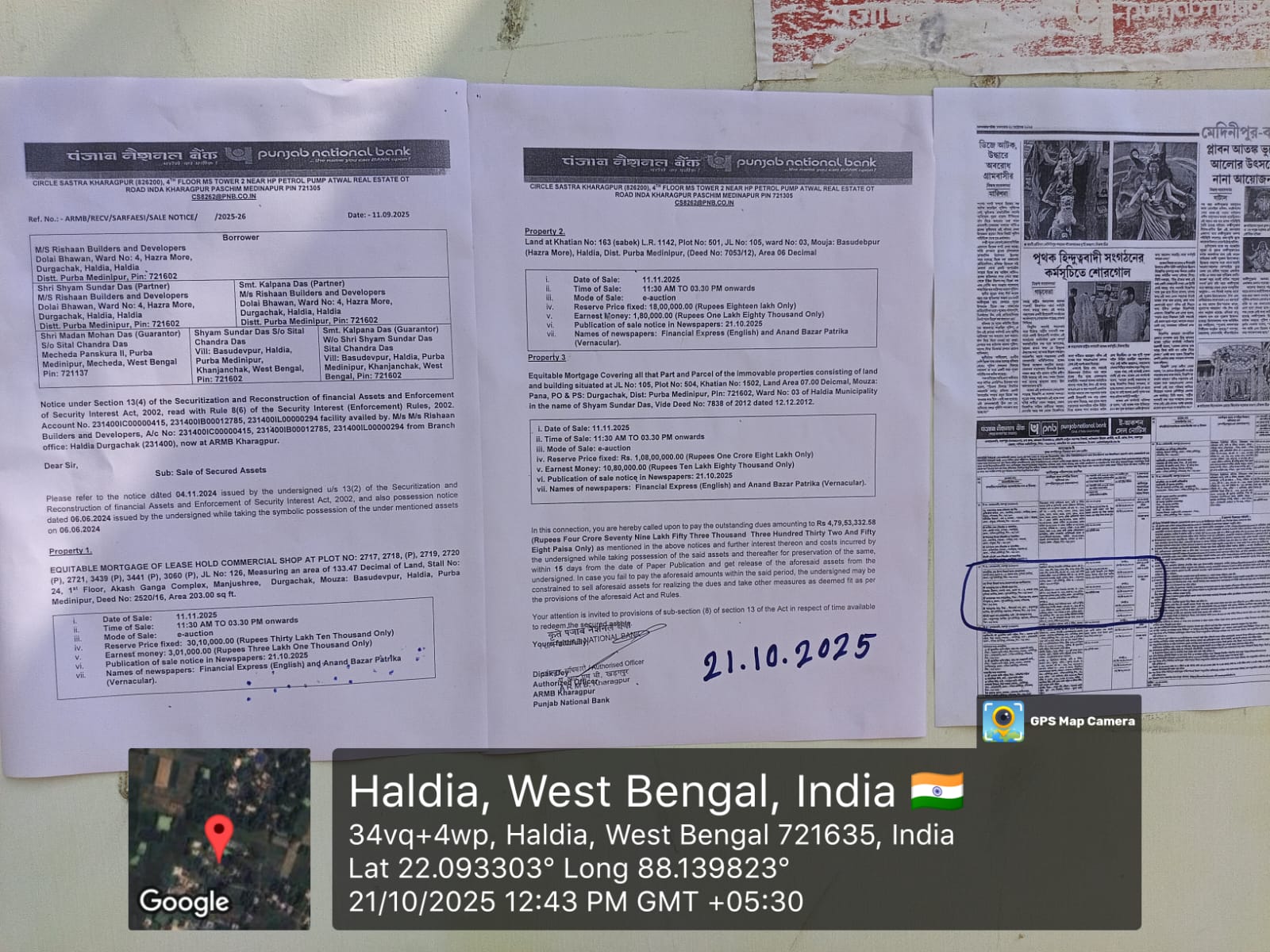 Punjab National Bank Auctions for Residential property in Purba Medinipur, West Bengal