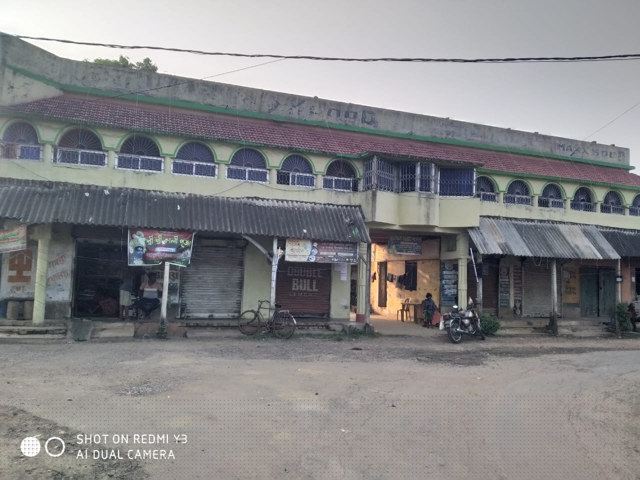 Punjab National Bank Auctions for Residential property in Paschim Medinipur, West Bengal