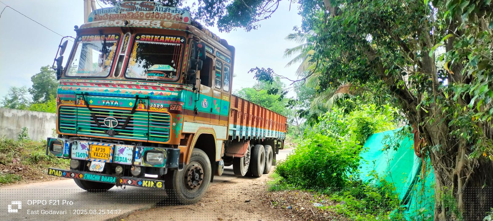 Bank of Baroda Auctions for undefined property in Konaseema, Andhra Pradesh