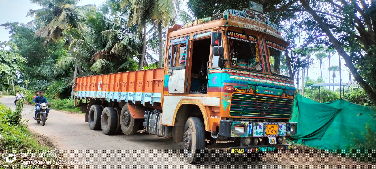 Bank of Baroda Auctions for undefined property in Konaseema, Andhra Pradesh image 2 of 2 in Amalapuram, Konaseema | Bank of Baroda auction property