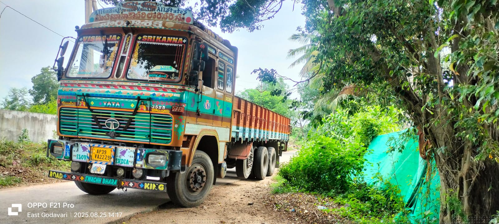 Bank of Baroda Auctions for undefined property in Konaseema, Andhra Pradesh