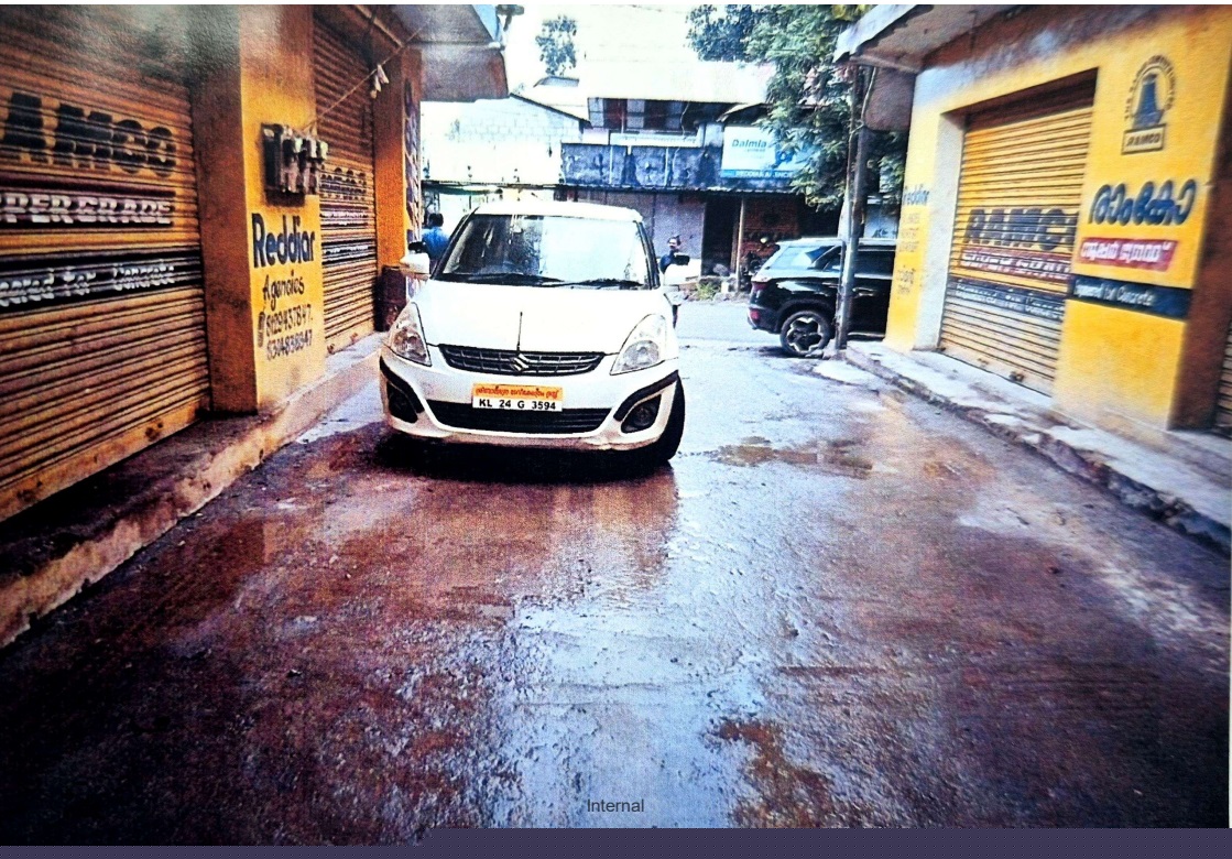 Canara Bank Auctions for Commercial property in Kollam, Kerala