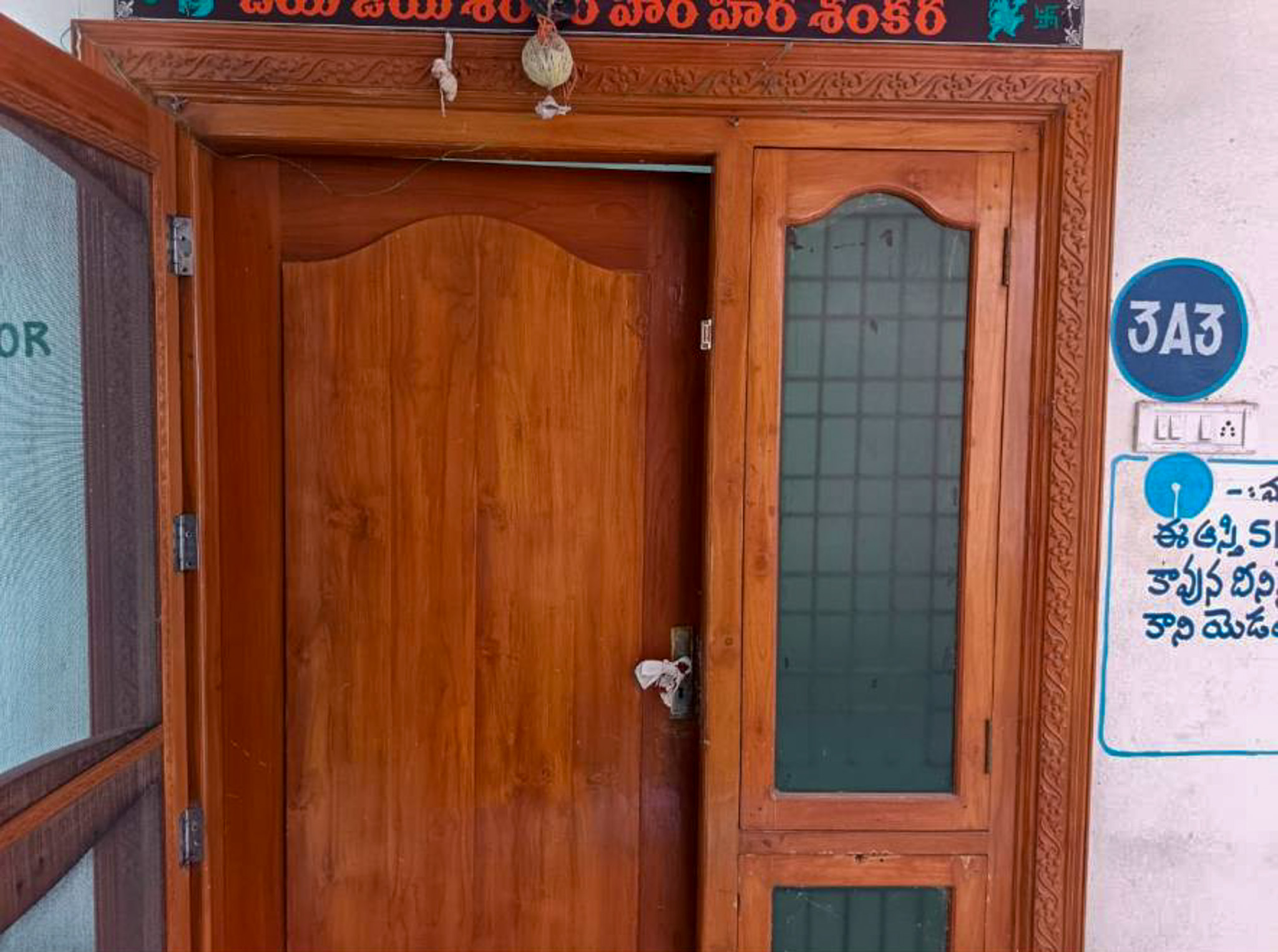 State Bank of India Auctions for Residential property in Bapatla, Andhra Pradesh image 8 of 12 in Bapatla, Bapatla | State Bank of India auction property