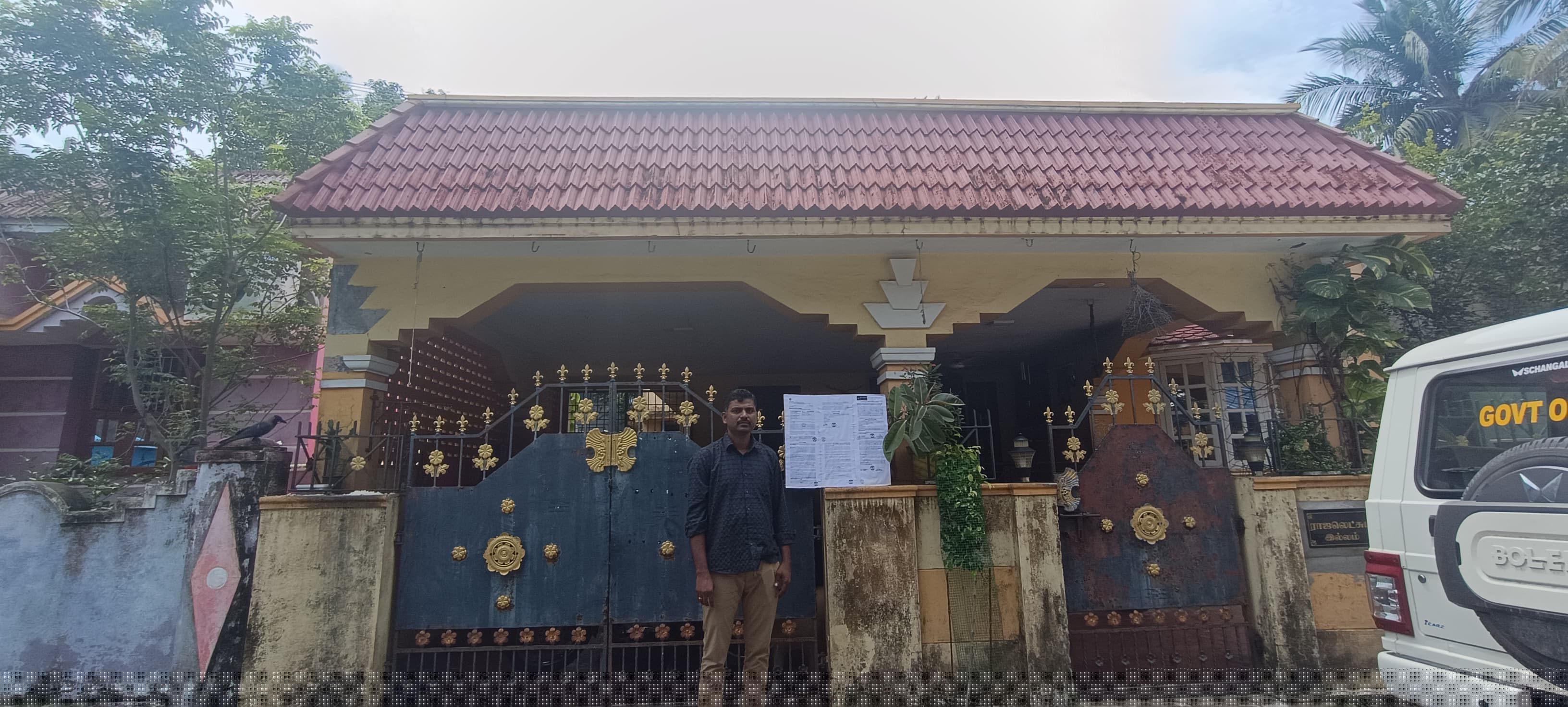 Indian Overseas Bank Auctions for Residential property in Mayiladuthurai, Tamil Nadu image 2 of 3 in Mayiladuthurai, Mayiladuthurai | Indian Overseas Bank auction property