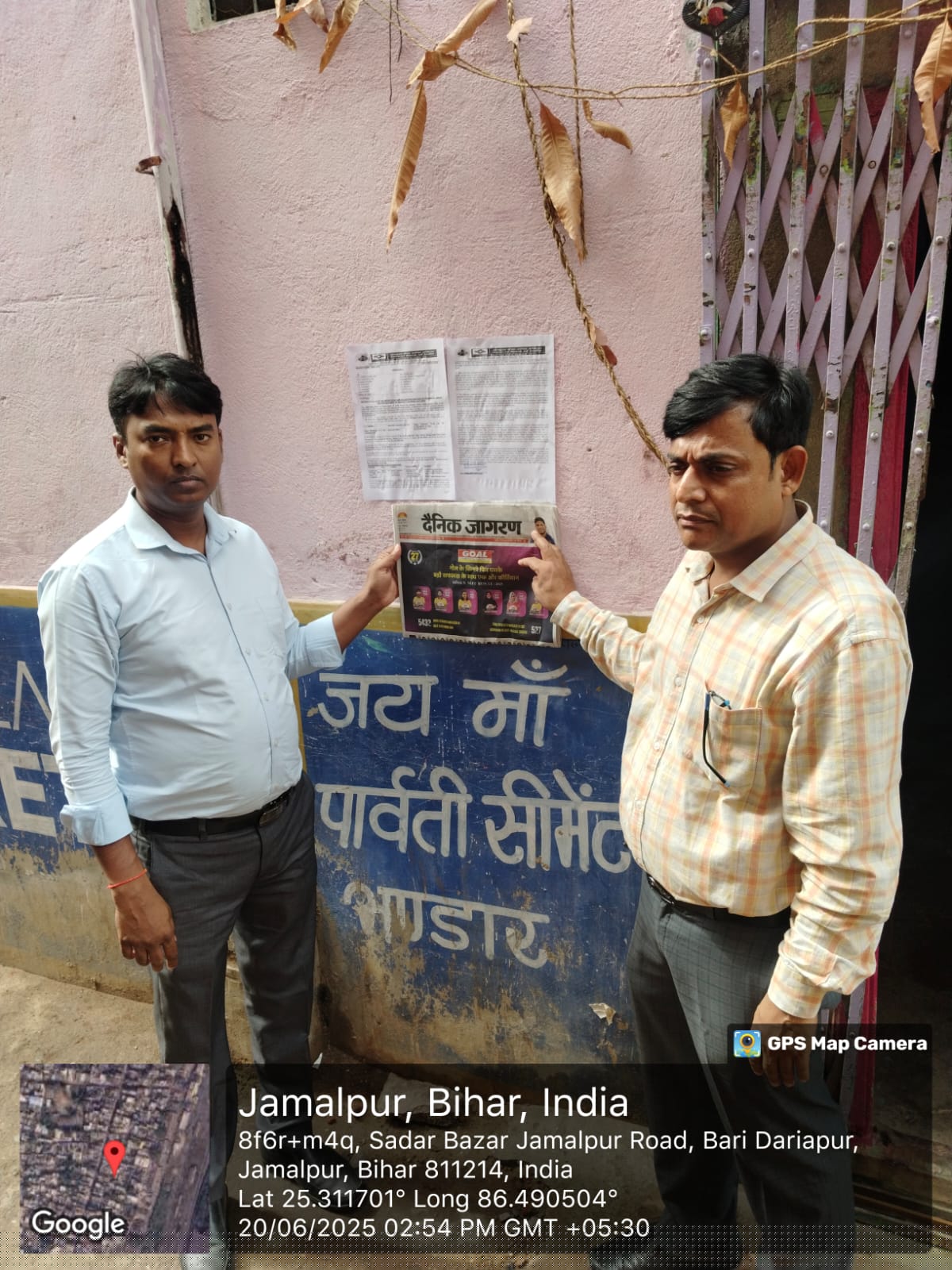 Central Bank of India Auctions for Residential property in Munger, Bihar image 2 of 2 in Munger, Munger | Central Bank of India auction property