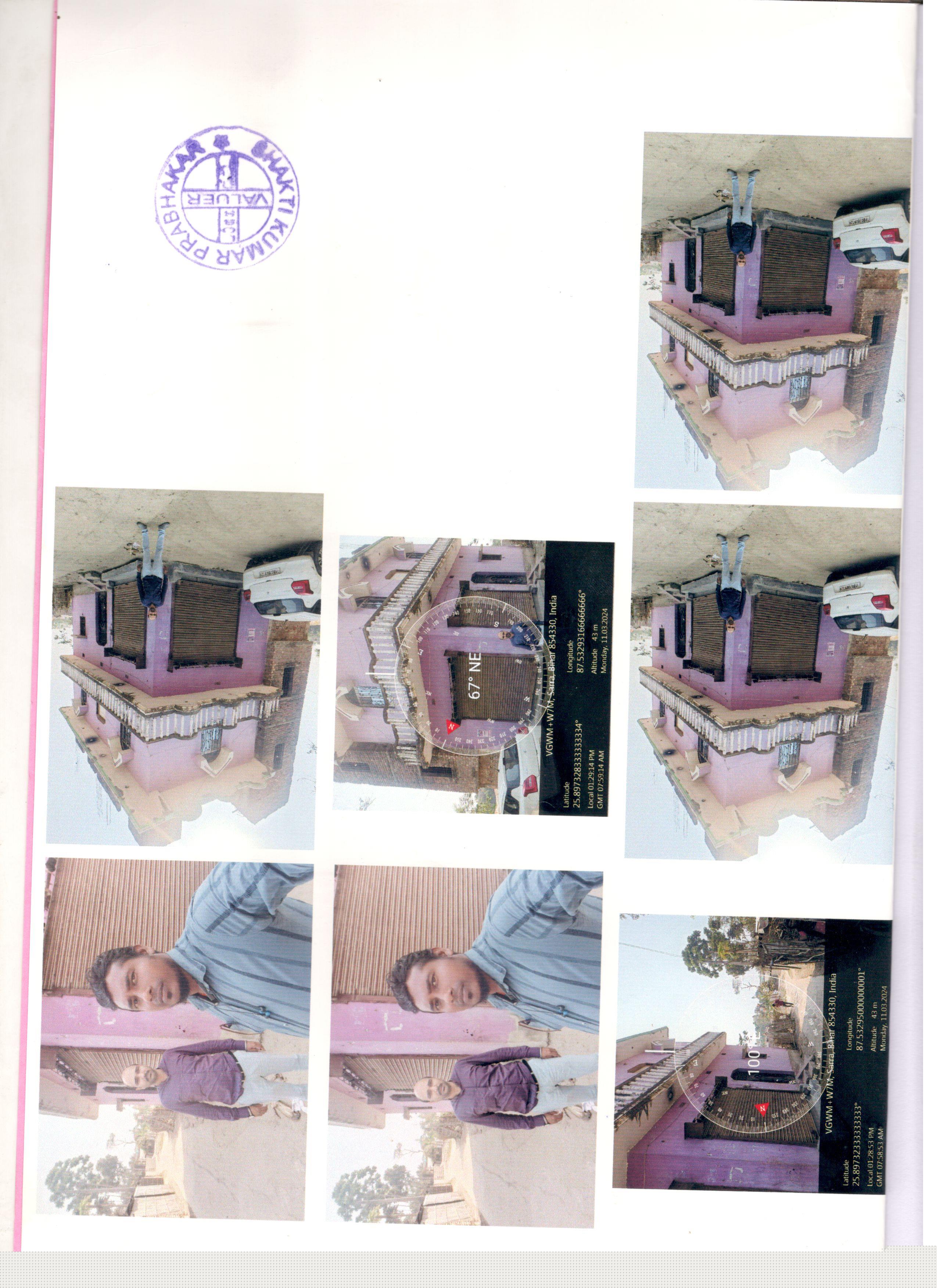 Punjab & Sind Bank Auctions for Residential property in Araria, Bihar image 2 of 2 in Araria, Araria | Punjab & Sind Bank auction property