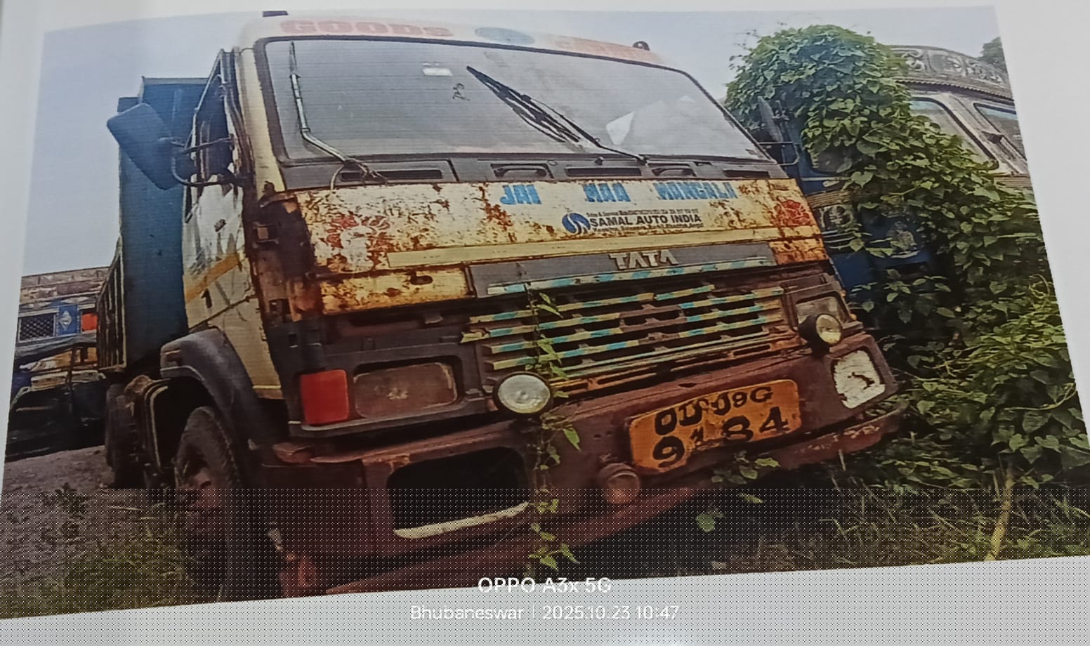 State Bank of India Auctions for undefined property in Dhenakal, Odisha