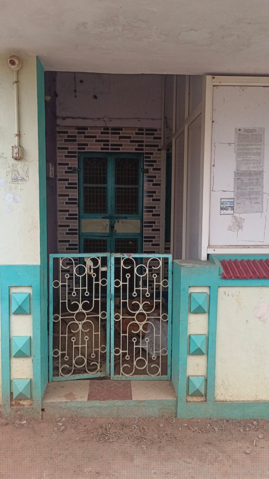 State Bank of India Auctions for Residential property in Srikakulam, Andhra Pradesh image 5 of 5 in Palasa Kasibugga, Srikakulam | State Bank of India auction property