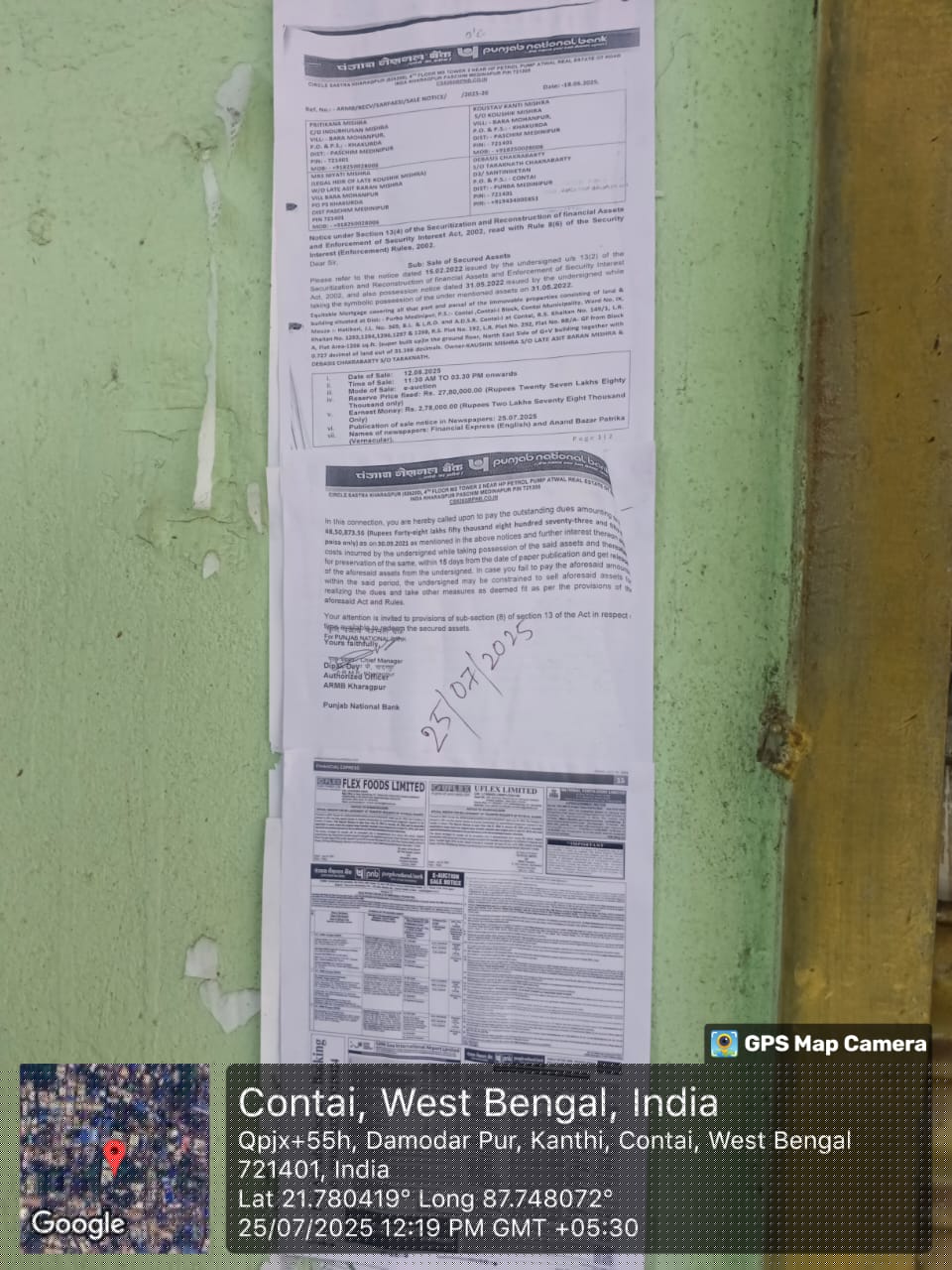 Punjab National Bank Auctions for Residential property in Purba Medinipur, West Bengal image 3 of 6 in Contai, Purba Medinipur | Punjab National Bank auction property