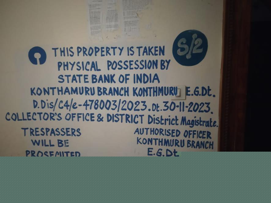 State Bank of India Auctions for Residential property in East Godavari, Andhra Pradesh image 2 of 11 in Rajamahendravaram, East Godavari | State Bank of India auction property