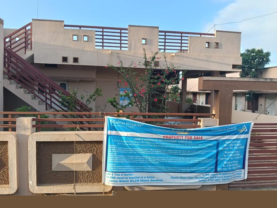 Canara Bank Auctions for Residential property in Mandya, Karnataka