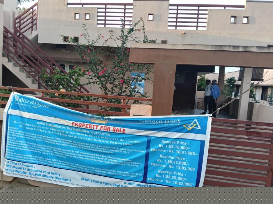 Canara Bank Auctions for Residential property in Mandya, Karnataka image 5 of 6 in Krishnarajpet, Mandya | Canara Bank auction property