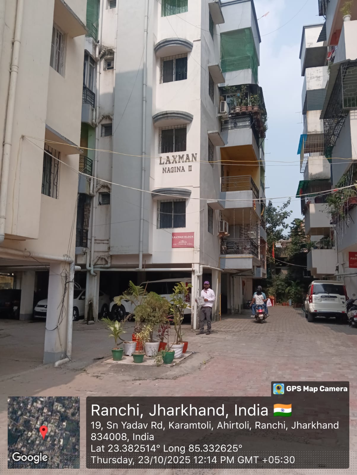 Punjab National Bank Auctions for Residential property in Ranchi, Jharkhand image 4 of 5 in Ranchi, Ranchi | Punjab National Bank auction property