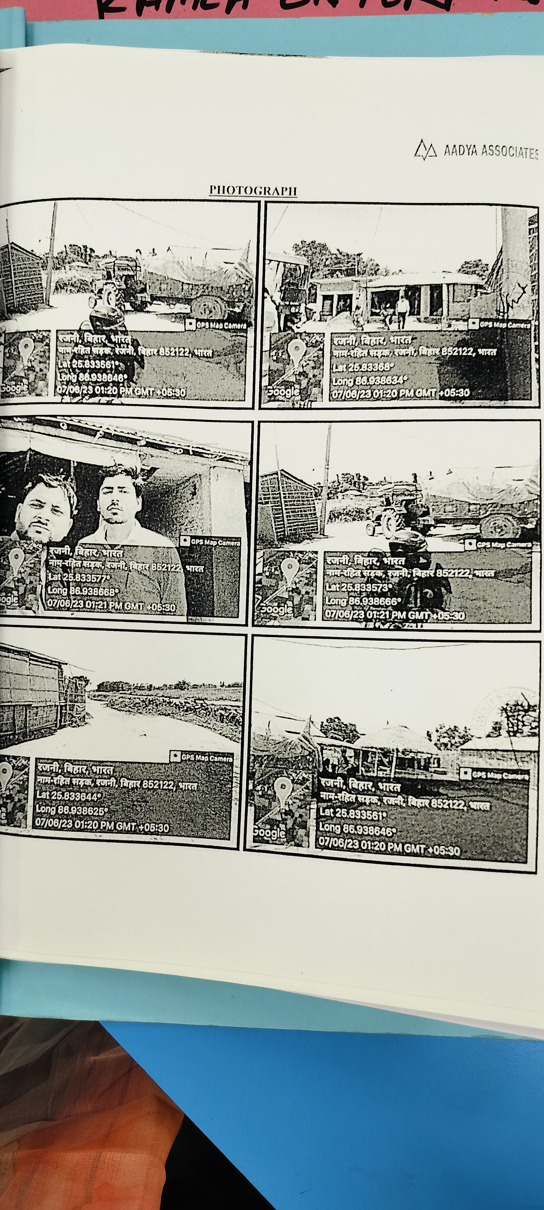 Canara Bank Auctions for Residential property in Madhepura, Bihar