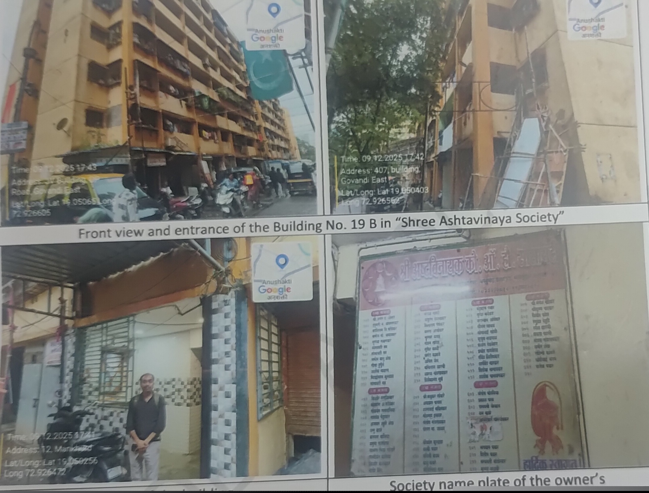 Canara Bank Auctions for Residential property in Mumbai, Maharashtra