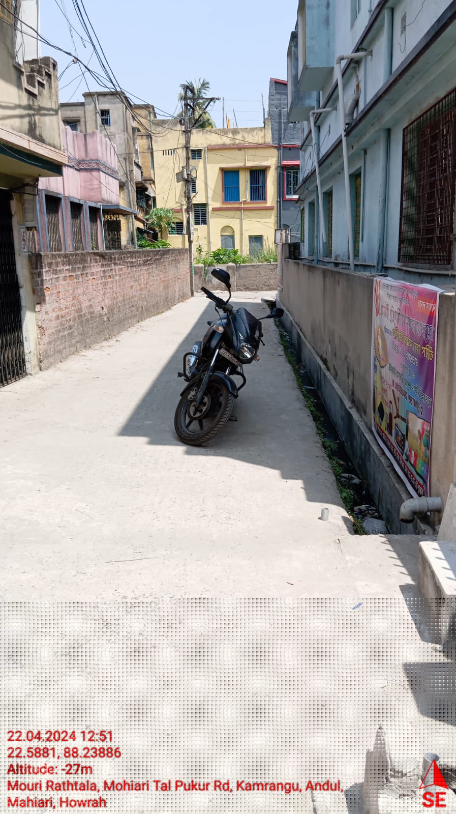 Punjab National Bank Auctions for Residential property in Howrah, West Bengal image 3 of 12 in Andul, Howrah | Punjab National Bank auction property