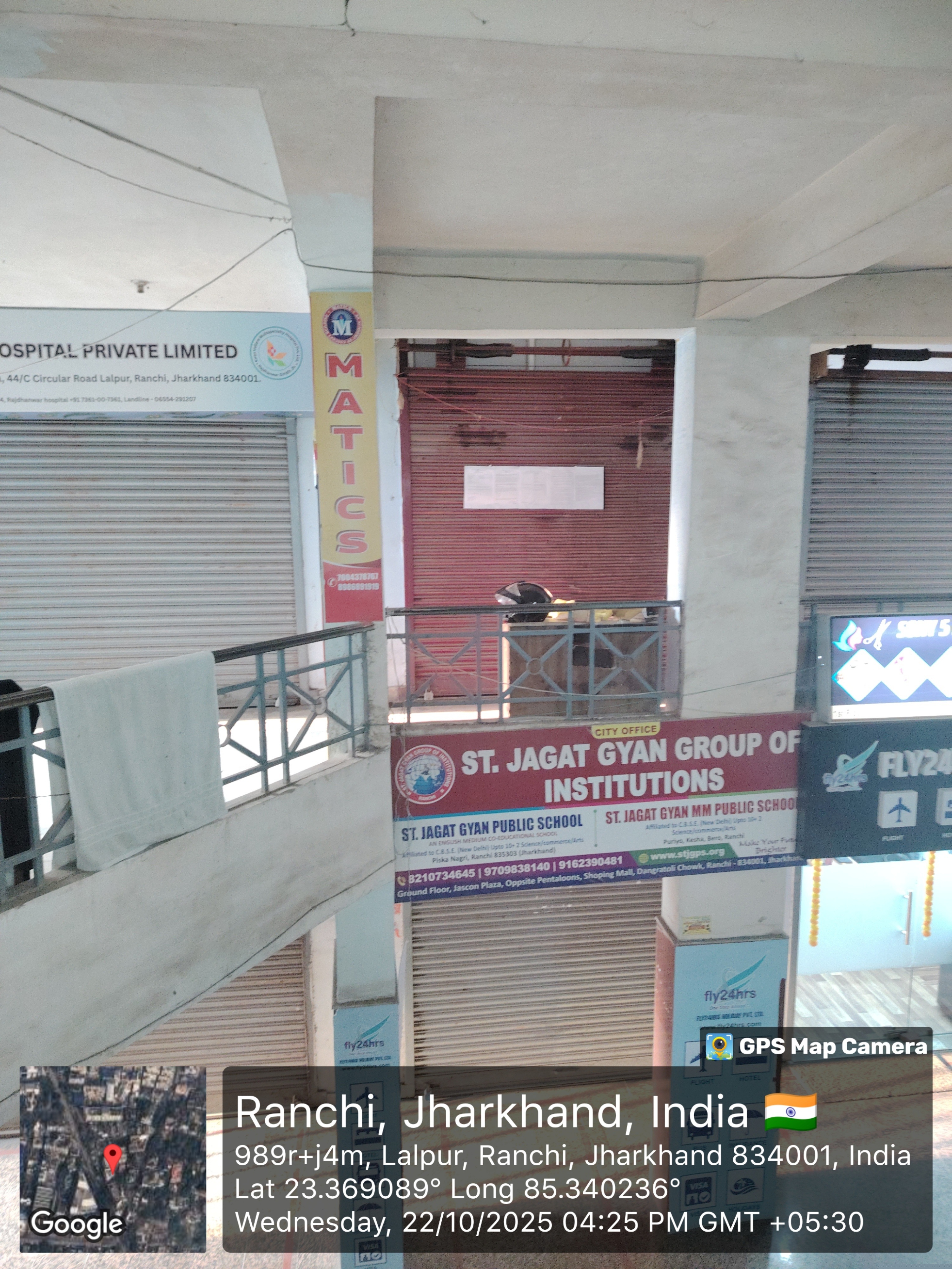 Canara Bank Auctions for Commercial property in Ranchi, Jharkhand