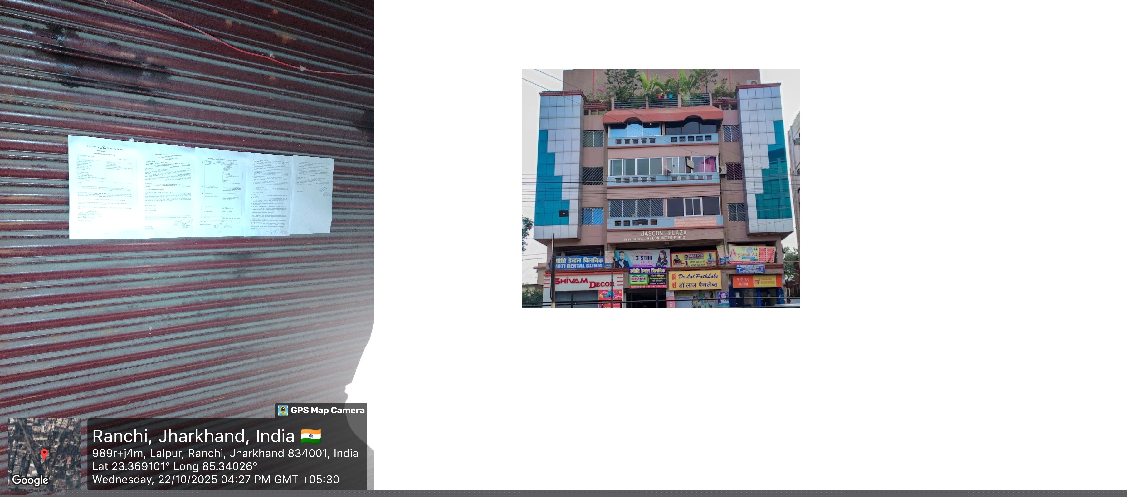 Canara Bank Auctions for Commercial property in Ranchi, Jharkhand image 2 of 2 in Ranchi, Ranchi | Canara Bank auction property