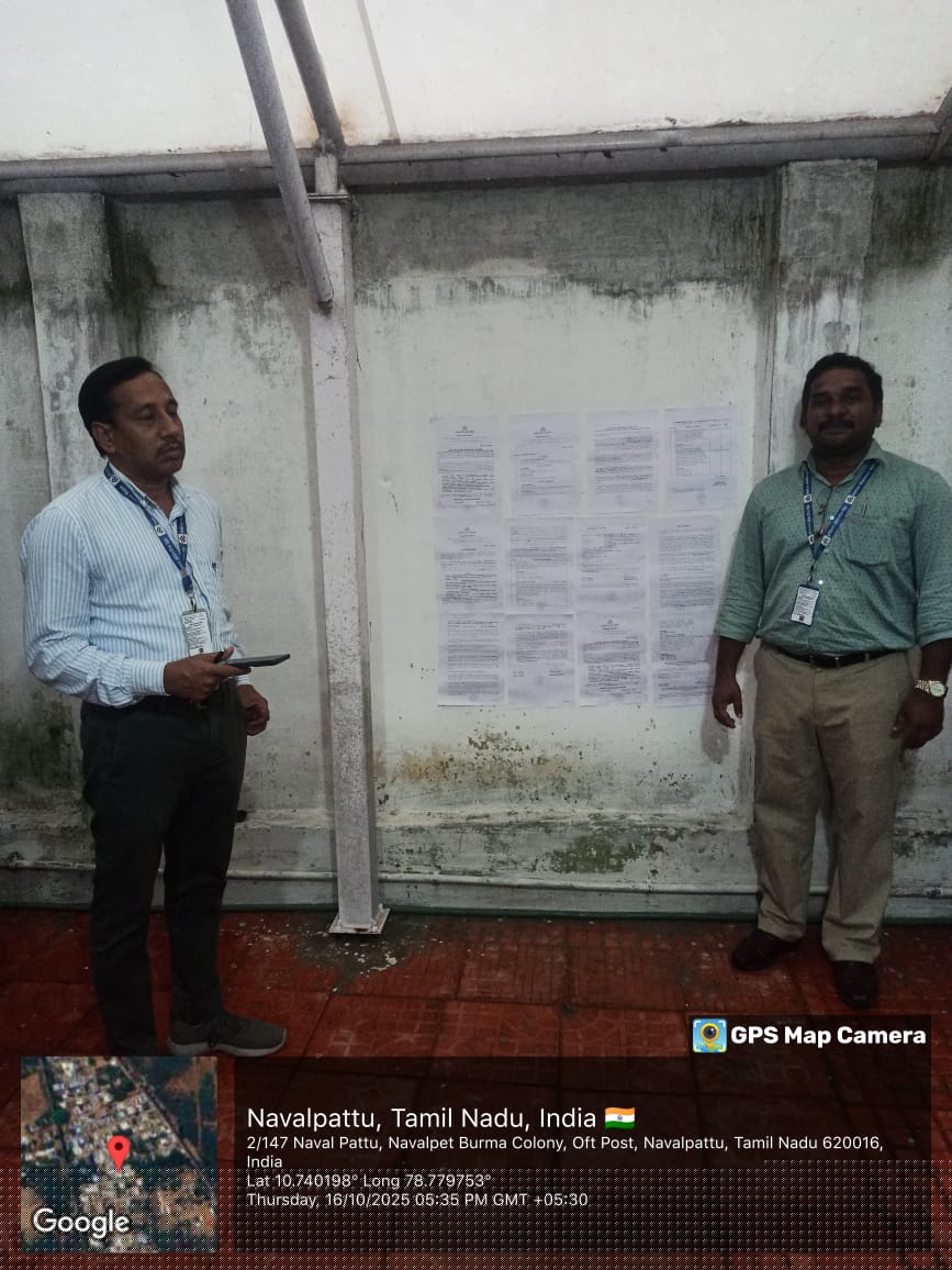 Indian Overseas Bank Auctions for Residential property in Tiruchirappalli, Tamil Nadu image 2 of 2 in Navalpattu, Tiruchirappalli | Indian Overseas Bank auction property