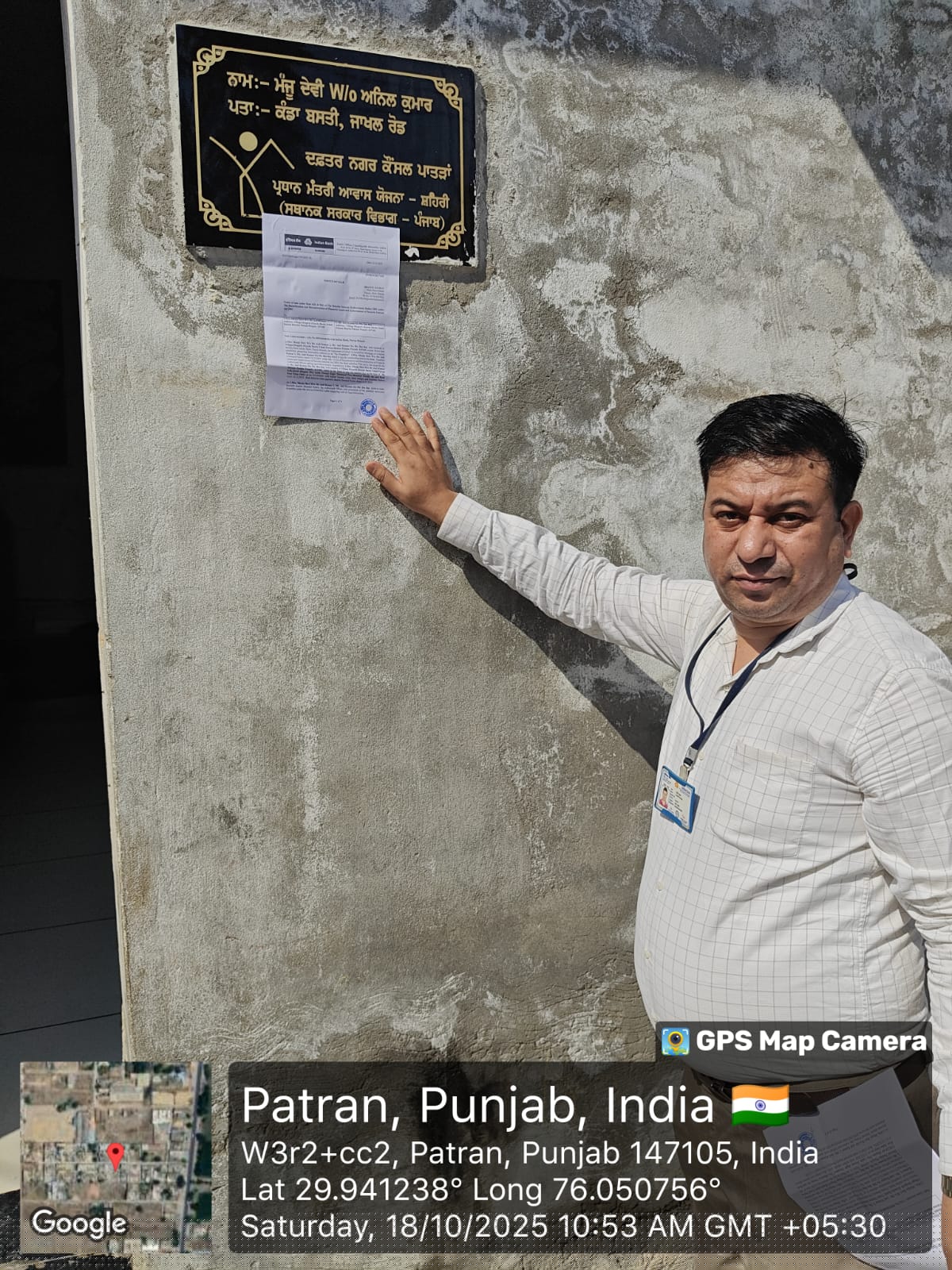 Indian Bank Auctions for Residential property in Patiala, Punjab image 2 of 2 in Ghagga, Patiala | Indian Bank auction property