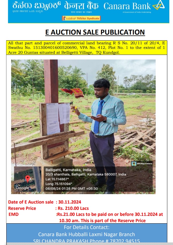 Canara Bank Auctions for Commercial property in Dharwad, Karnataka