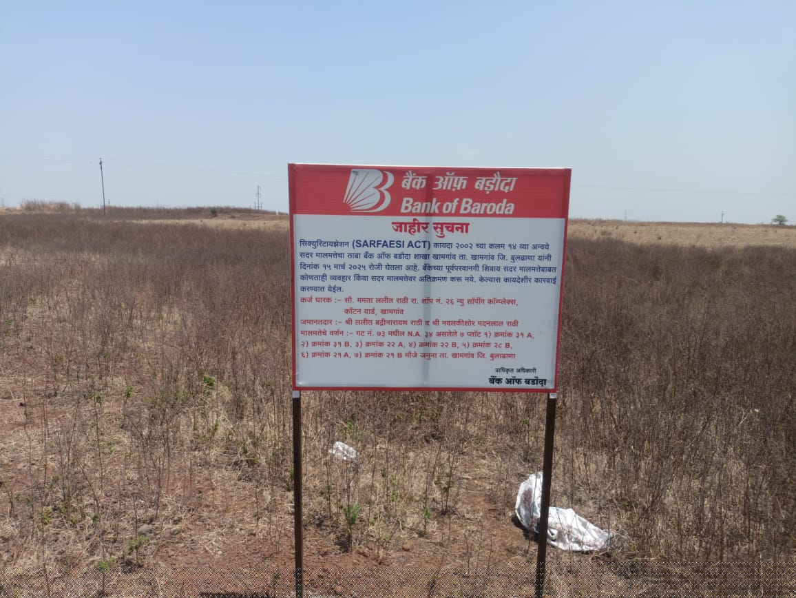 Bank of Baroda Auctions for Residential property in Buldhana, Maharashtra