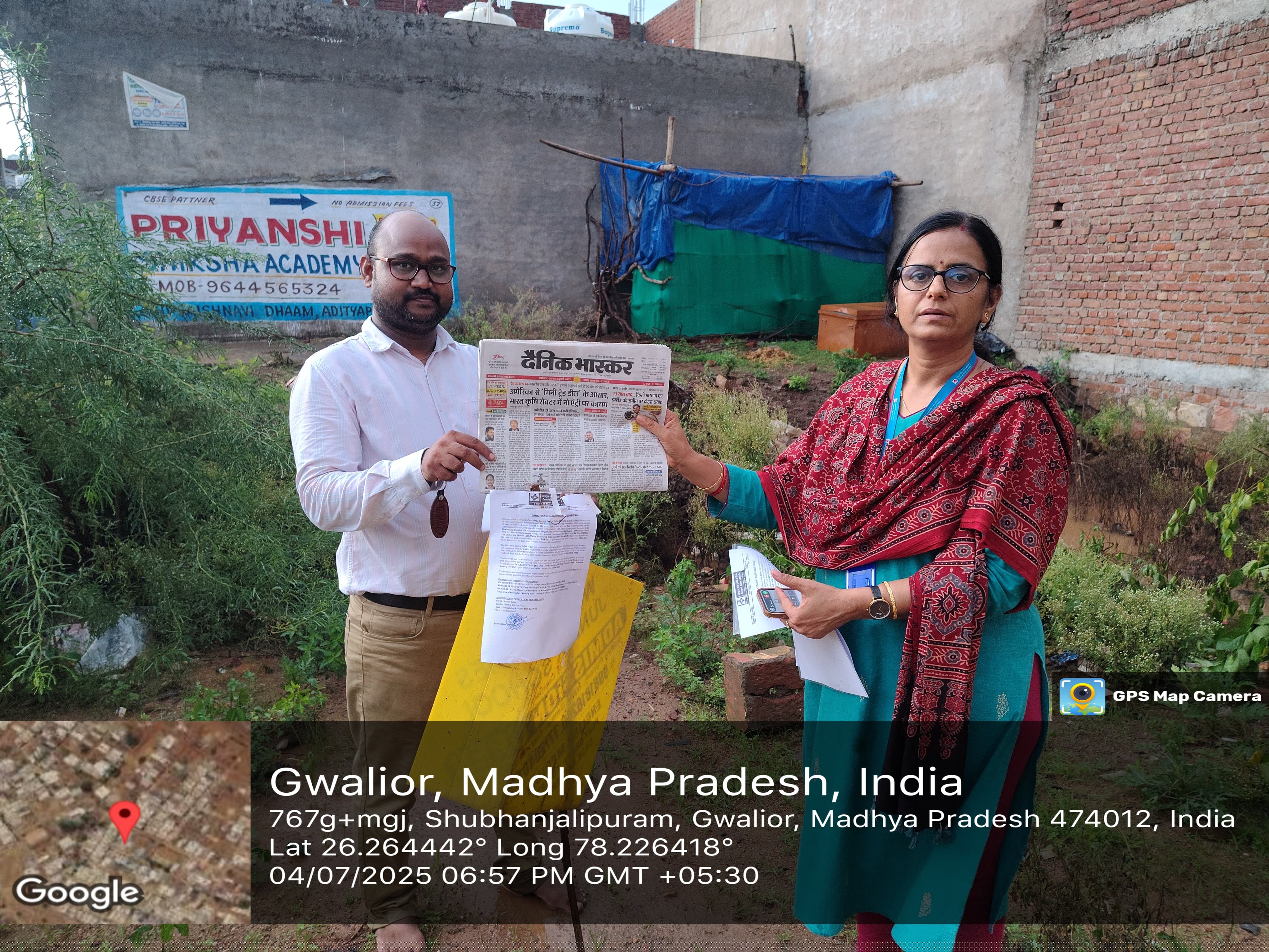 Central Bank of India Auctions for Residential property in Gwalior, Madhya Pradesh