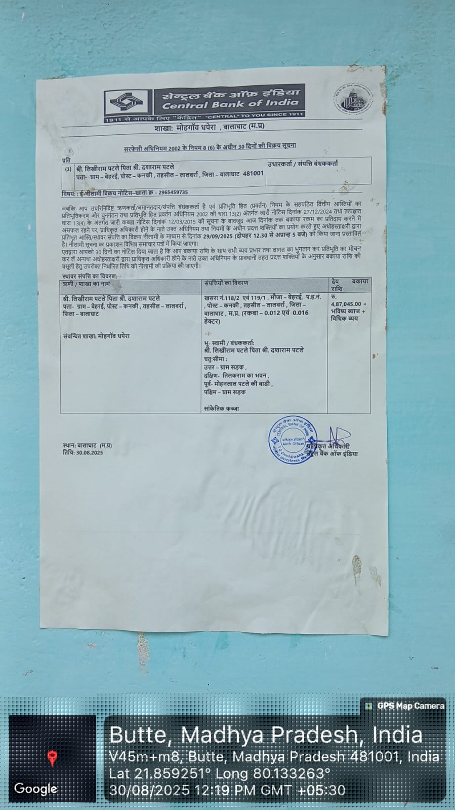 Central Bank of India Auctions for Residential property in Balaghat, Madhya Pradesh image 4 of 5 in Balaghat, Balaghat | Central Bank of India auction property