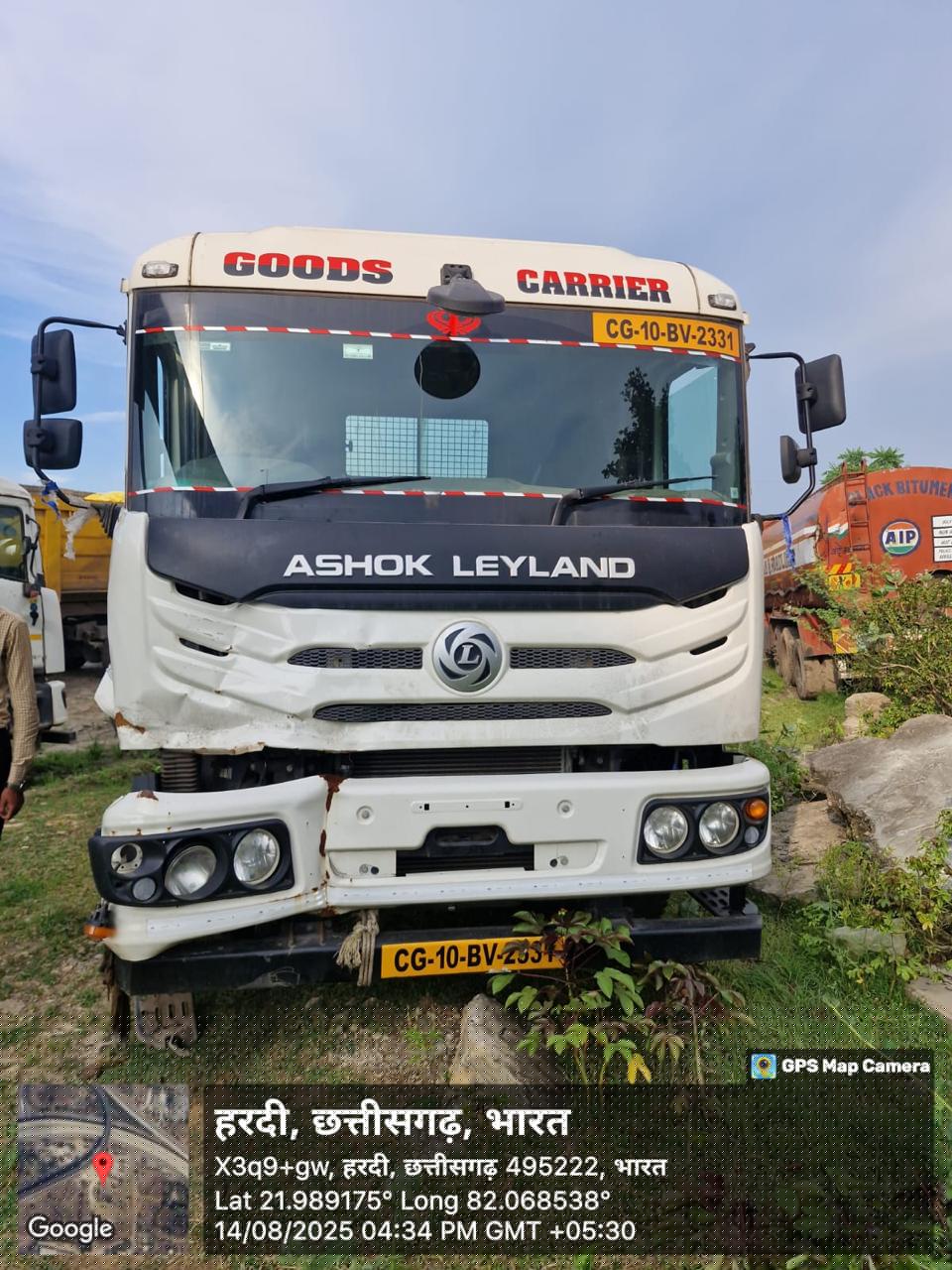 Bank of India Auctions for undefined property in Bilaspur, Chhattisgarh