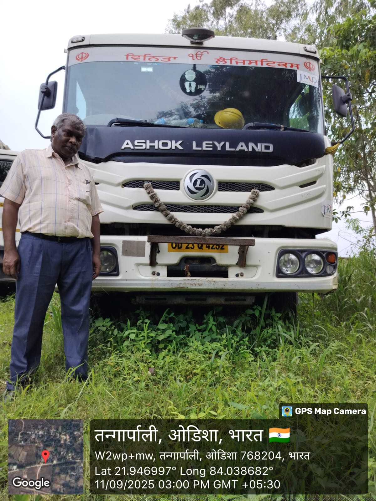 State Bank of India Auctions for undefined property in Raipur, Chhattisgarh