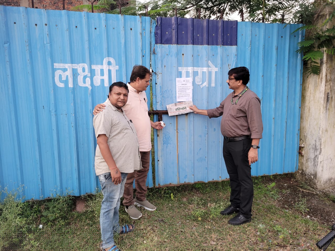 Punjab & Sind Bank Auctions for Industrials property in Bilaspur, Chhattisgarh