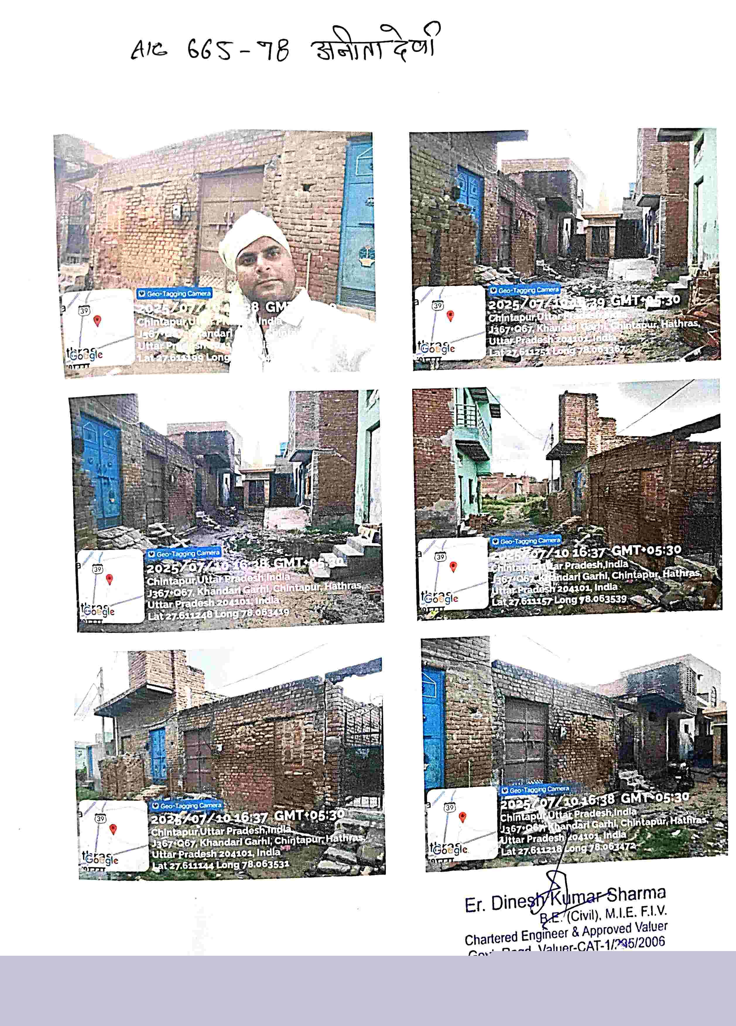 Union Bank of India Auctions for Residential property in Hathras, Uttar Pradesh