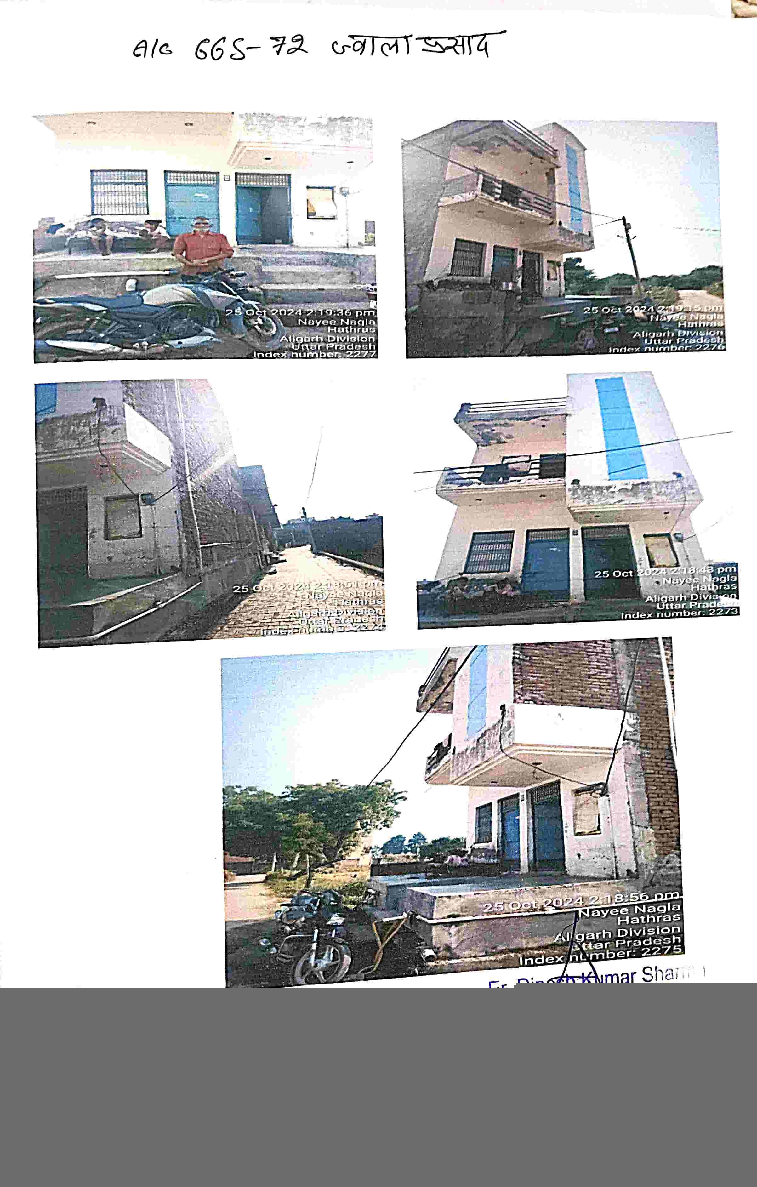 Union Bank of India Auctions for Residential property in Hathras, Uttar Pradesh