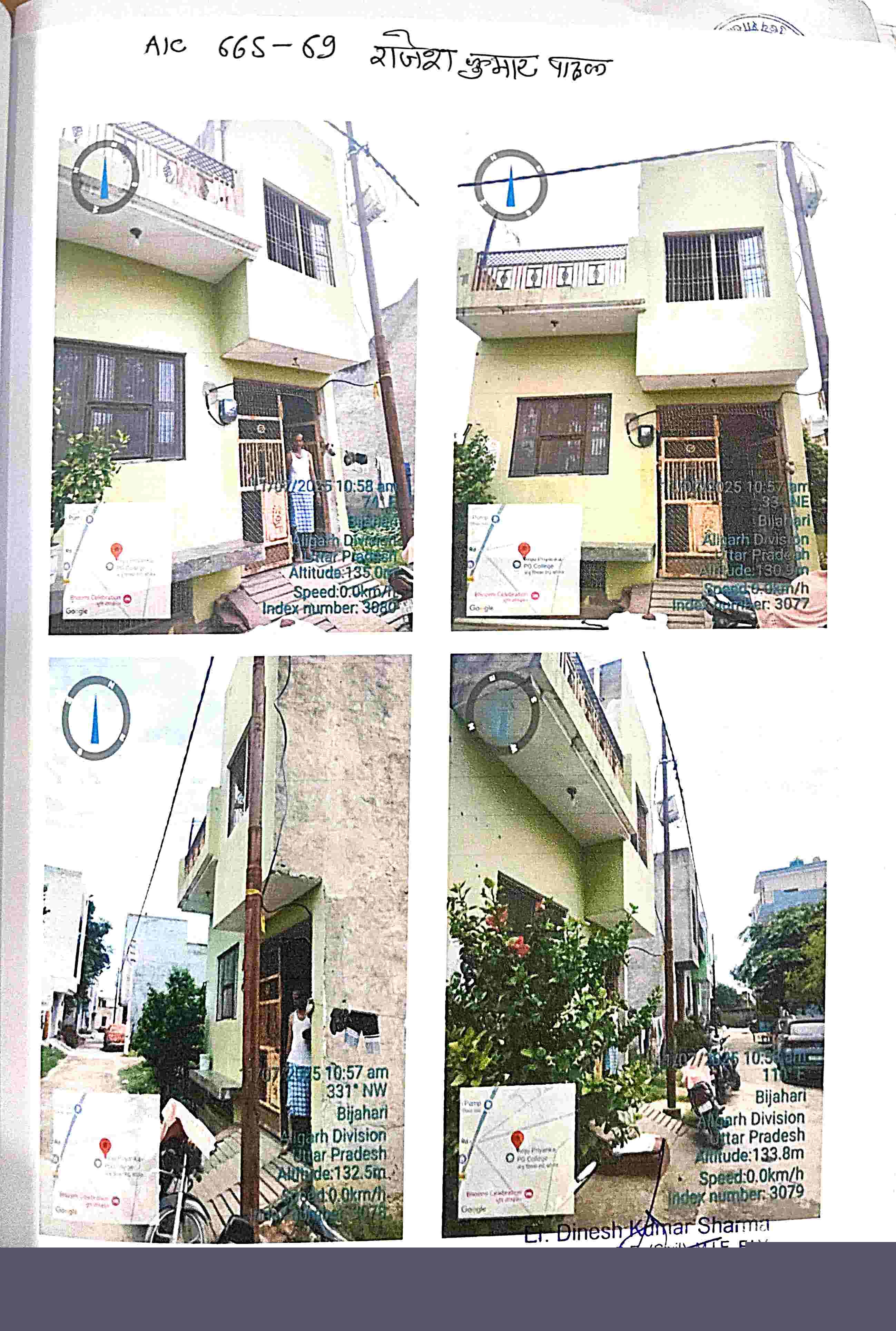 Union Bank of India Auctions for Residential property in Hathras, Uttar Pradesh