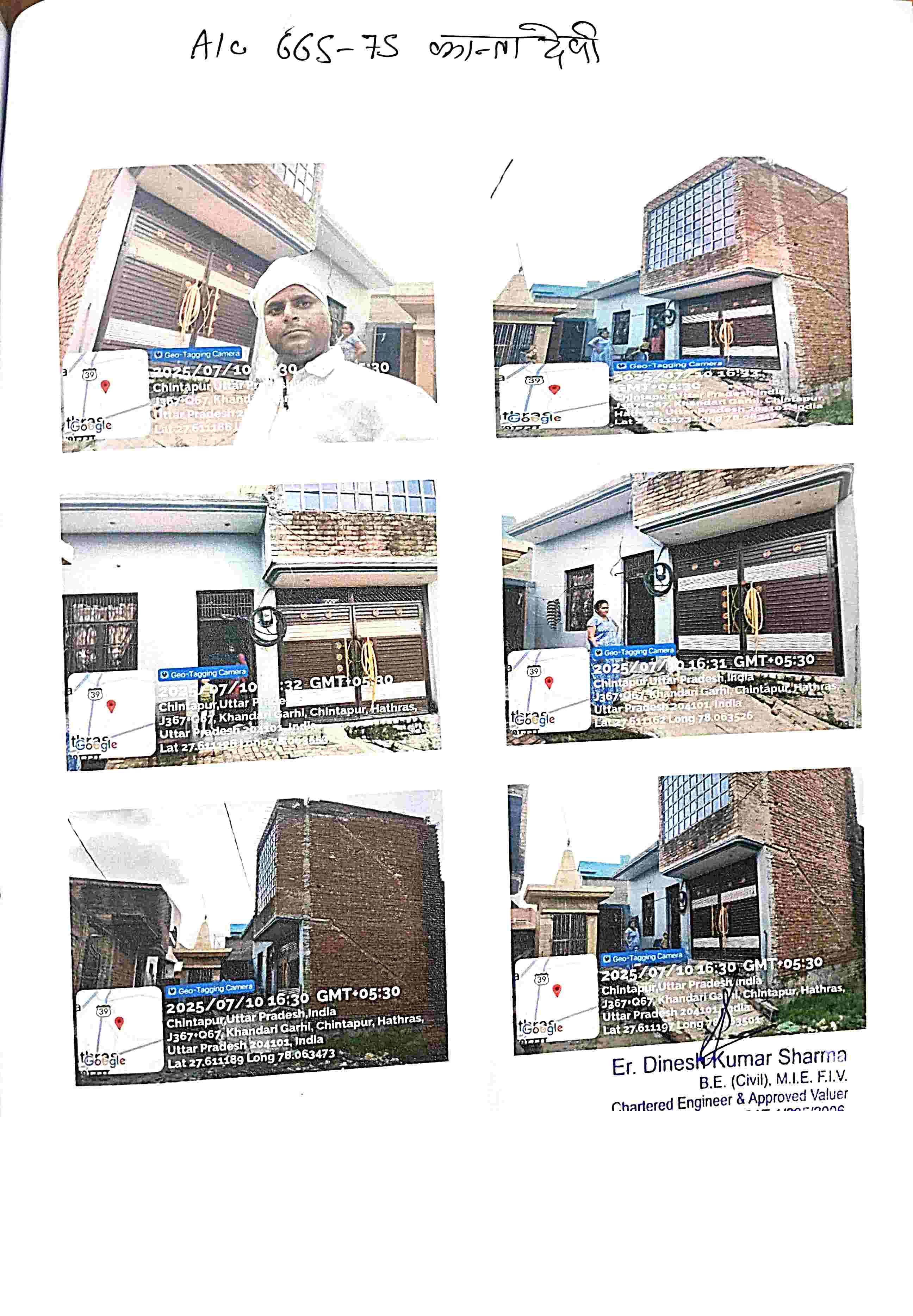 Union Bank of India Auctions for Residential property in Hathras, Uttar Pradesh