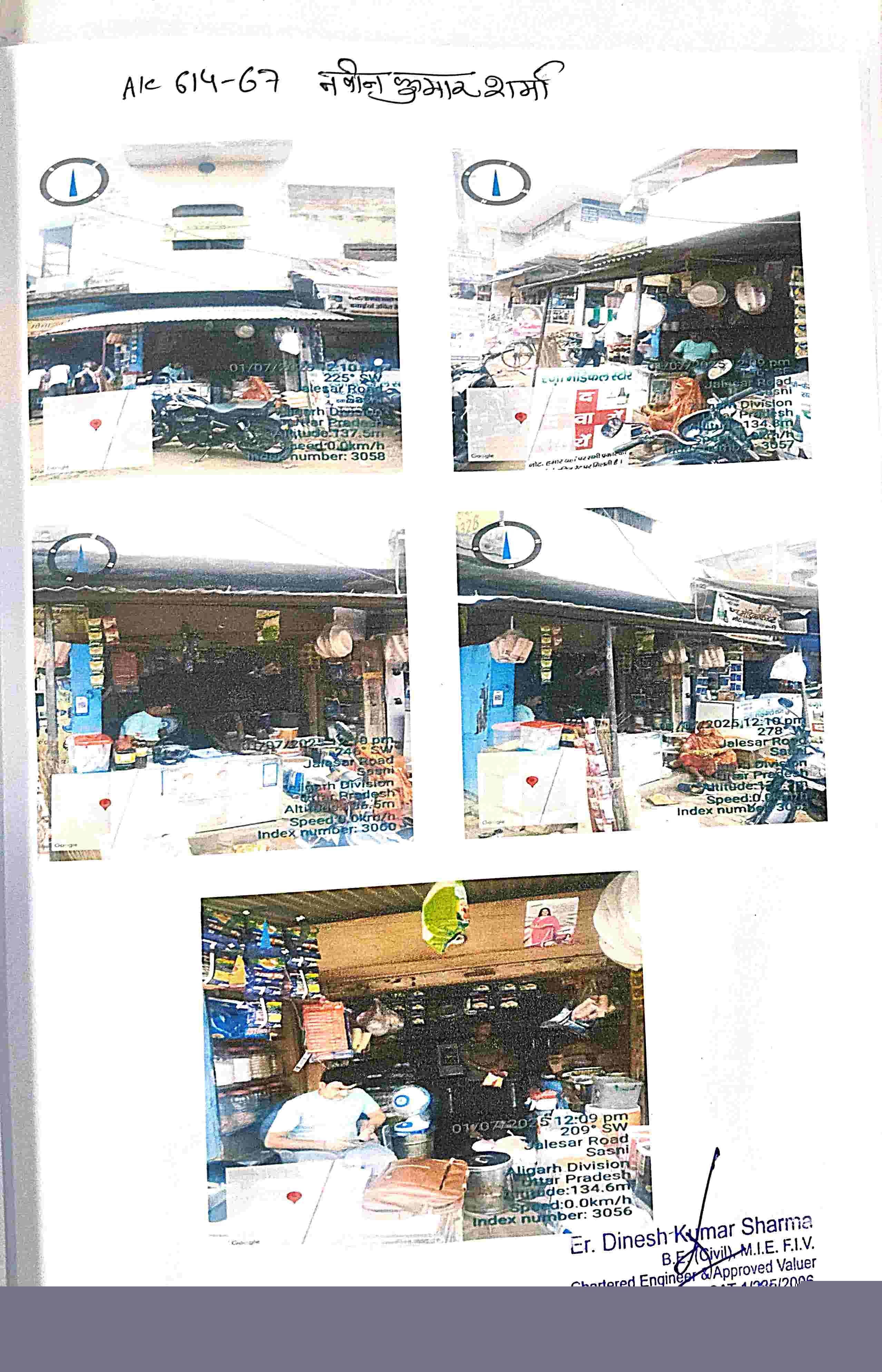 Union Bank of India Auctions for Residential property in Hathras, Uttar Pradesh