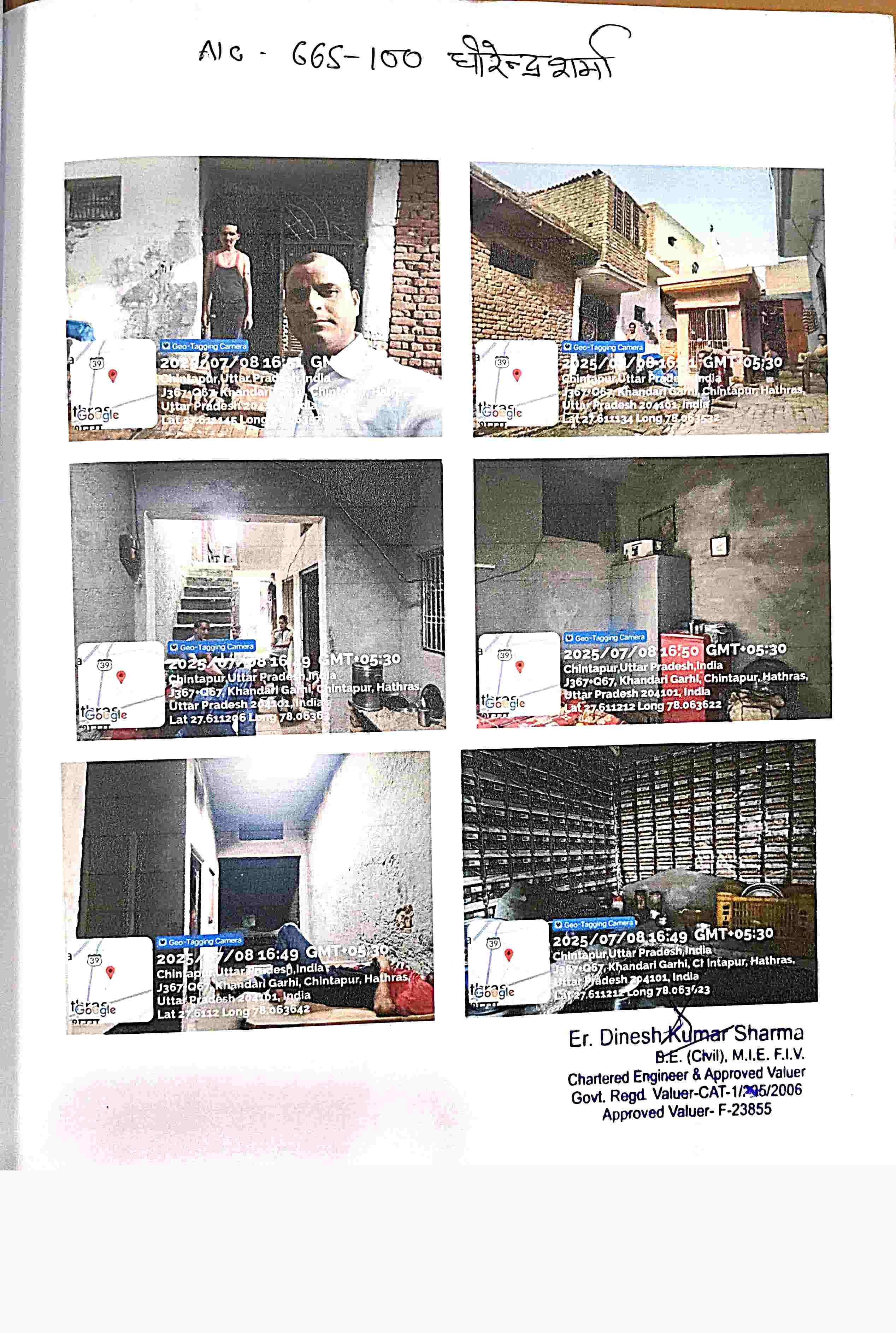 Union Bank of India Auctions for Residential property in Hathras, Uttar Pradesh