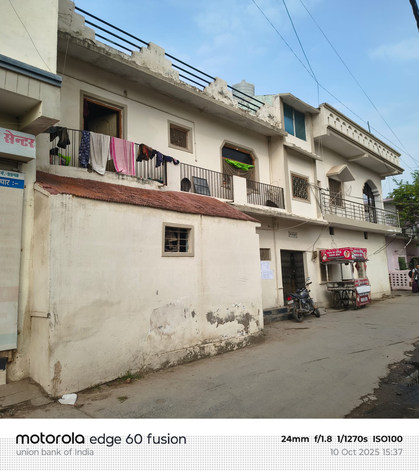 Union Bank of India Auctions for Residential property in Rewa, Madhya Pradesh image 2 of 3 in Rewa, Rewa | Union Bank of India auction property