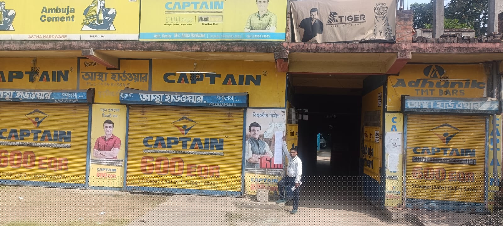 Indian Bank Auctions for Residential property in Nadia, West Bengal