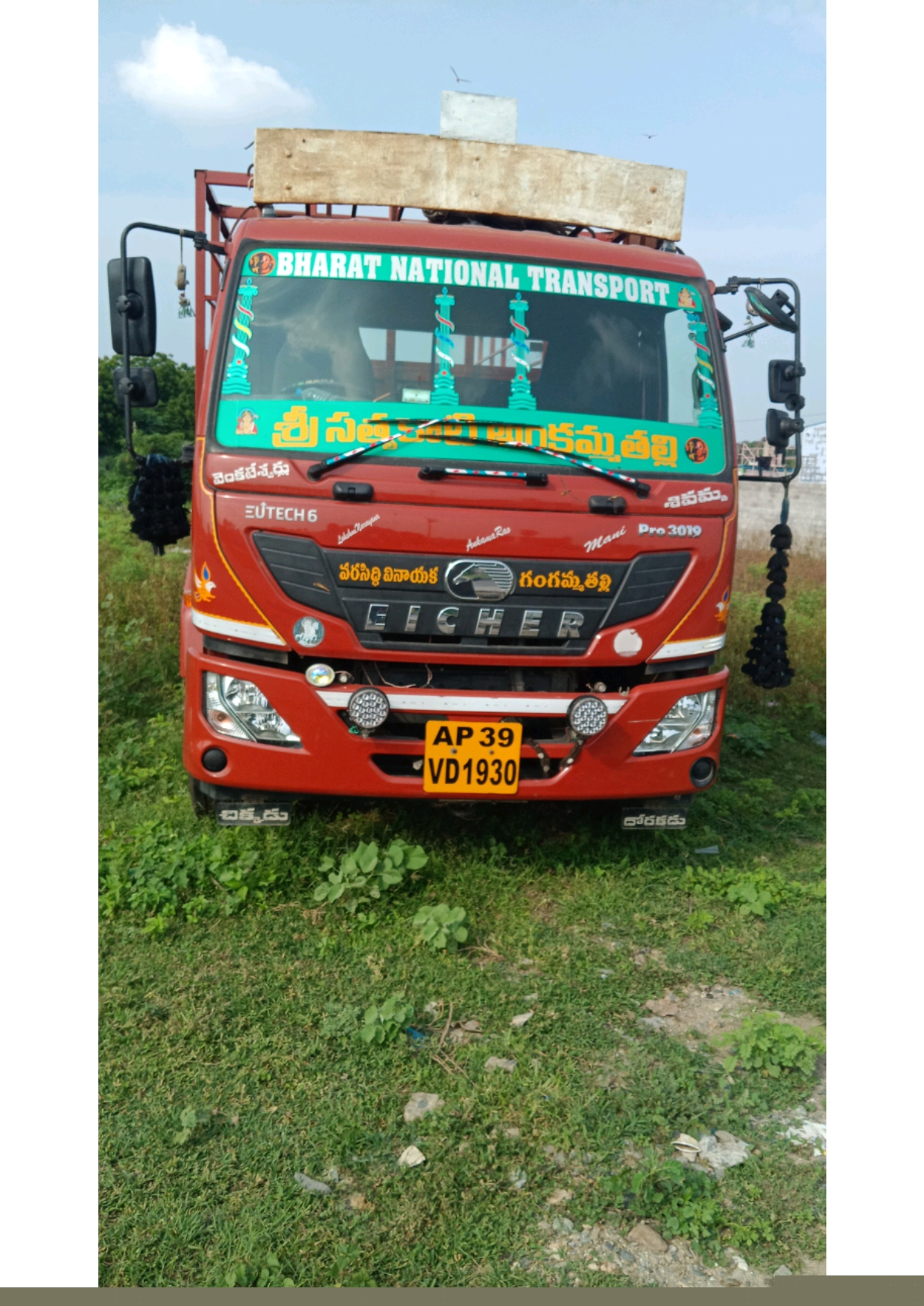 Bank of Baroda Auctions for undefined property in Guntur, Andhra Pradesh