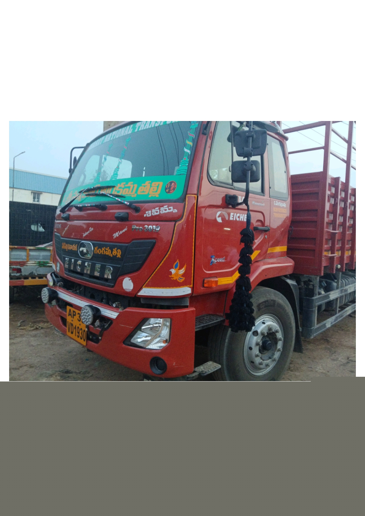 Bank of Baroda Auctions for undefined property in Guntur, Andhra Pradesh image 2 of 4 in Guntur, Guntur | Bank of Baroda auction property