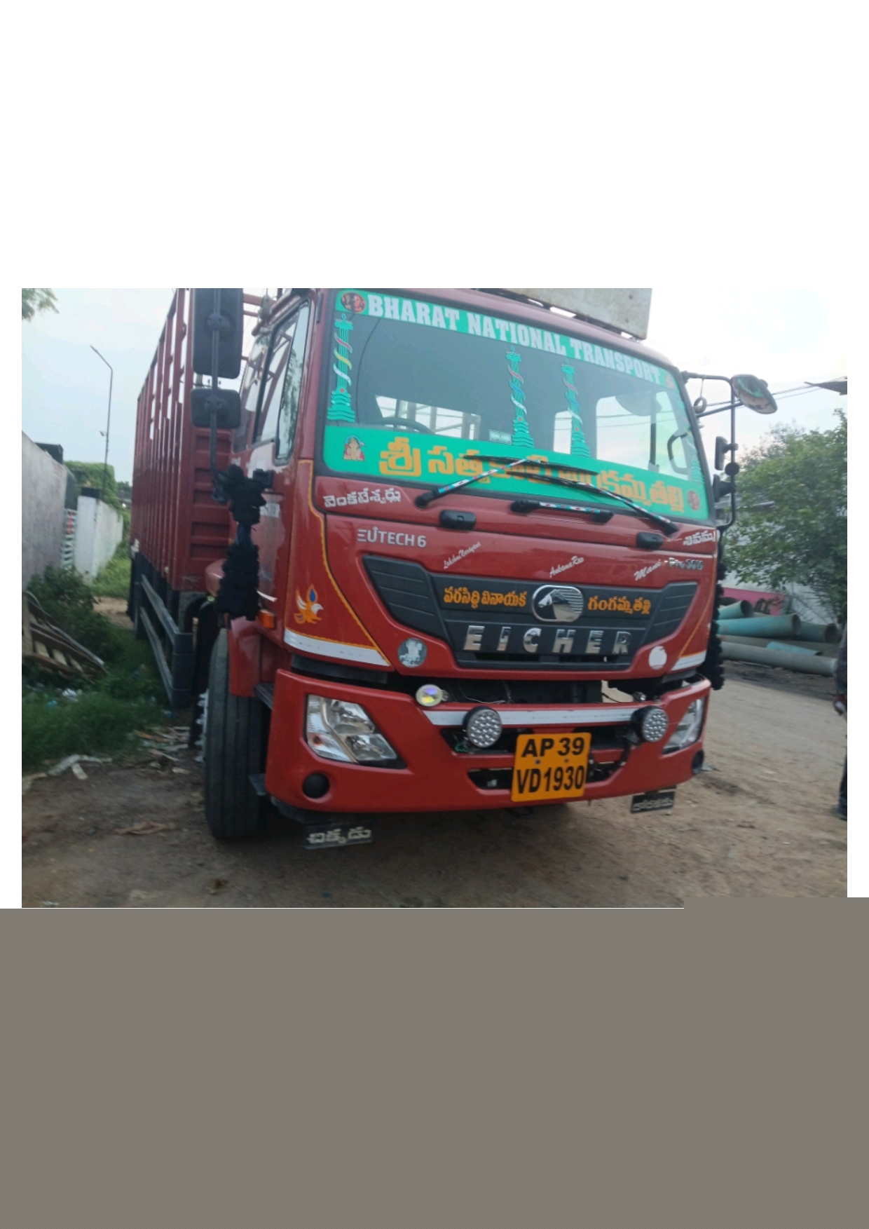 Bank of Baroda Auctions for undefined property in Guntur, Andhra Pradesh image 4 of 4 in Guntur, Guntur | Bank of Baroda auction property