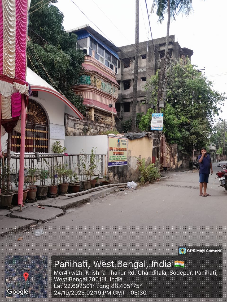 UCO Bank Auctions for Residential property in North 24 Parganas, West Bengal image 2 of 3 in Muragachha, North 24 Parganas | UCO Bank auction property