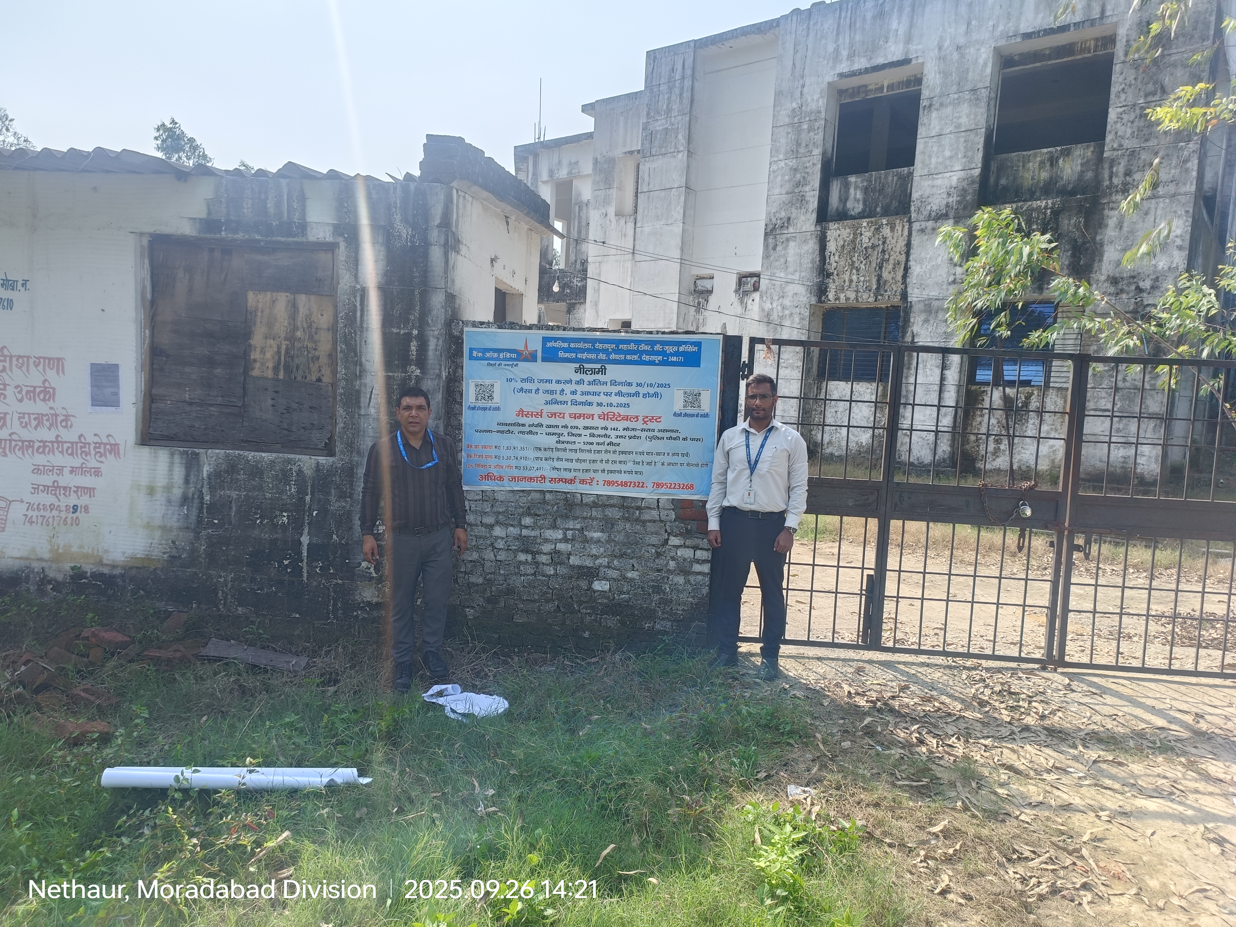 Bank of India Auctions for Commercial property in Bijnor, Uttar Pradesh