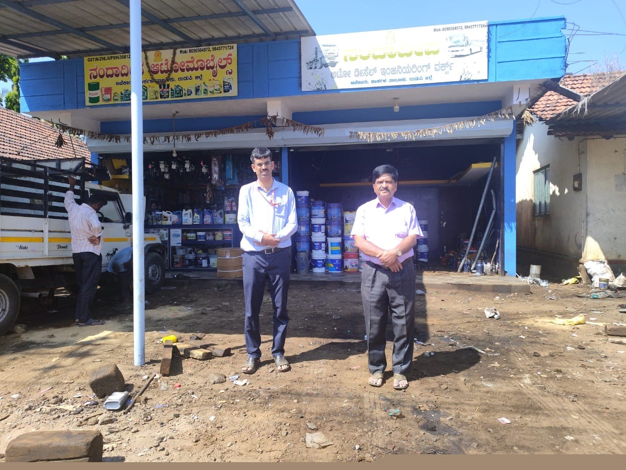 Union Bank of India Auctions for Industrials property in Udupi, Karnataka