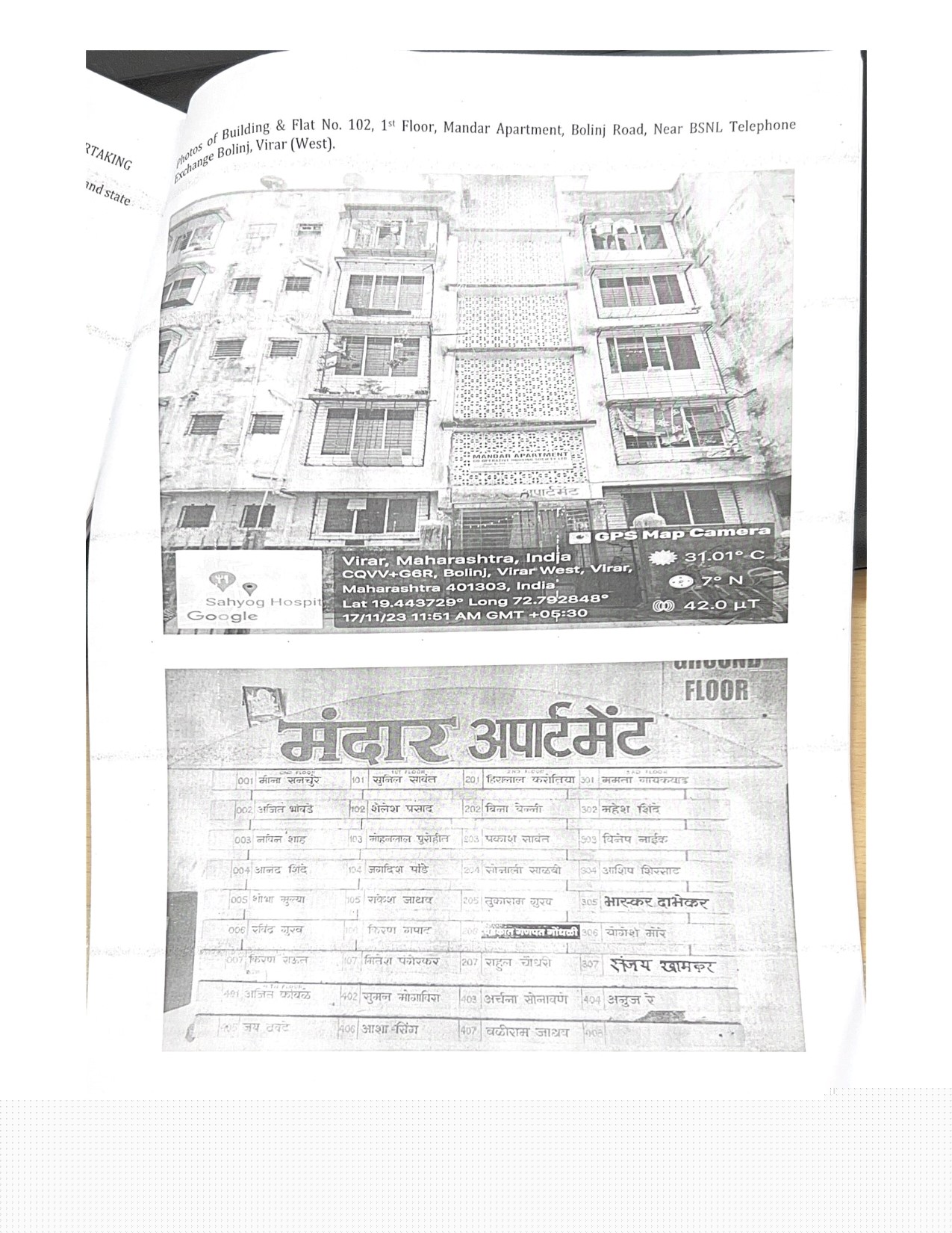 Union Bank of India Auctions for Residential property in Palghar, Maharashtra