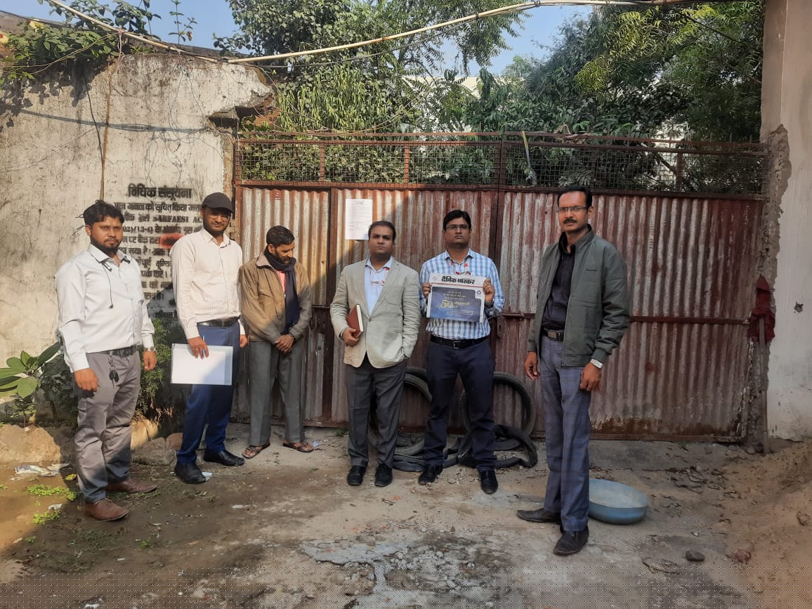 Union Bank of India Auctions for Residential property in Champa, Chhattisgarh