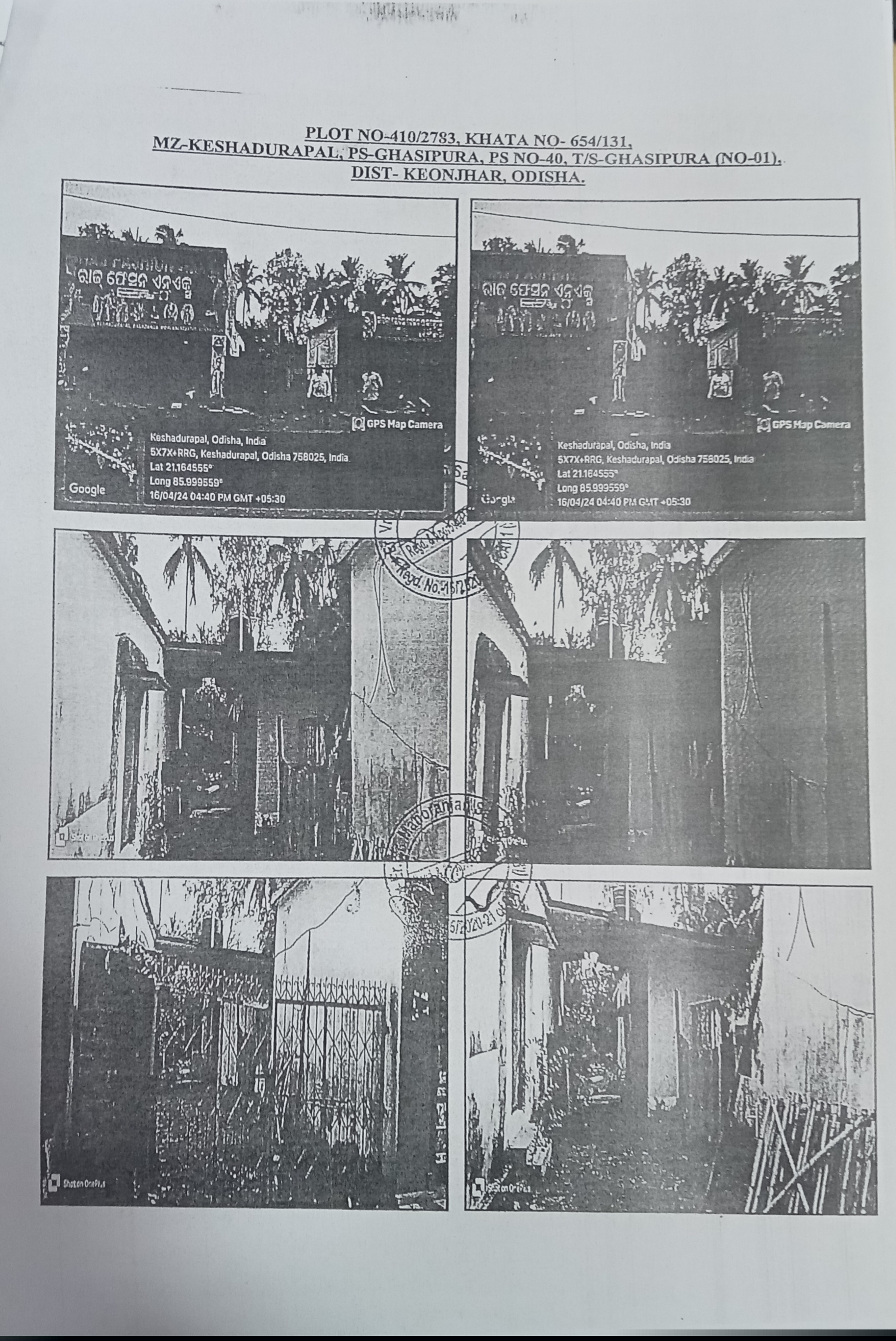 Union Bank of India Auctions for Residential property in Keonjhar, Odisha