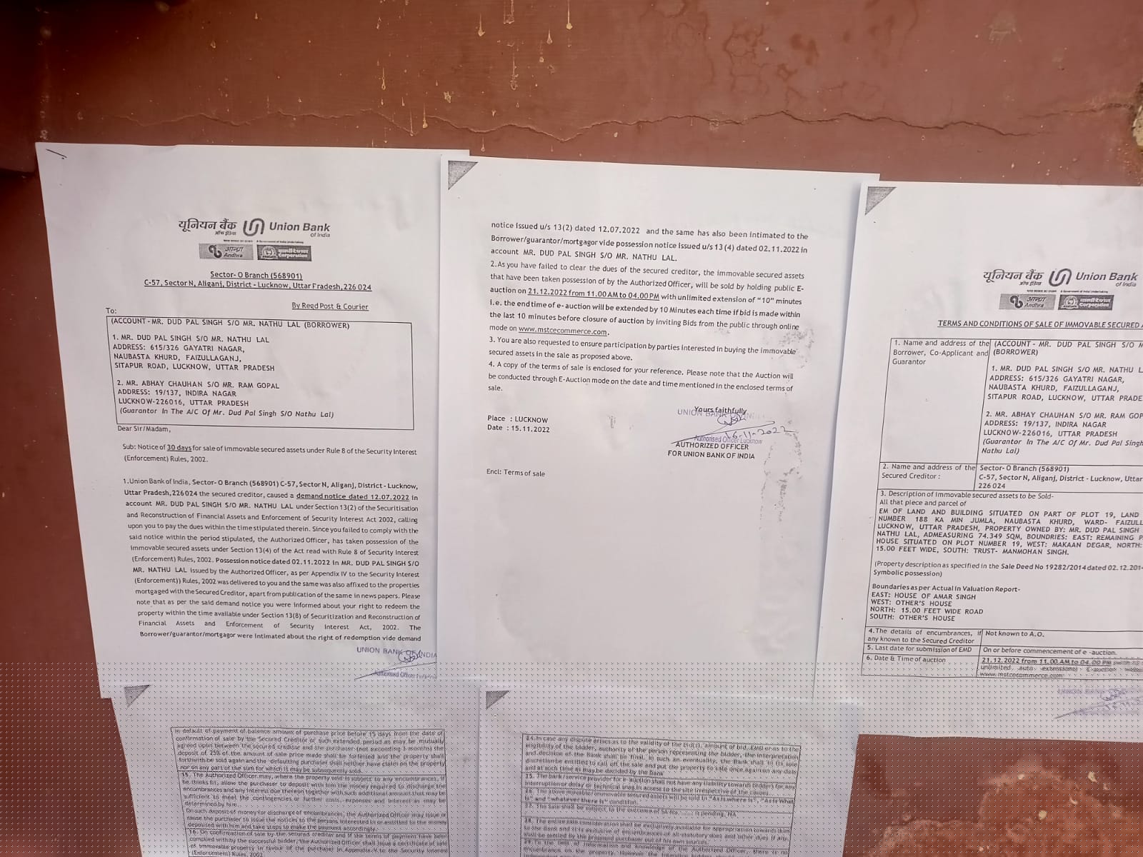 Union Bank of India Auctions for Residential property in Lucknow, Uttar Pradesh image 2 of 2 in Lucknow, Lucknow | Union Bank of India auction property