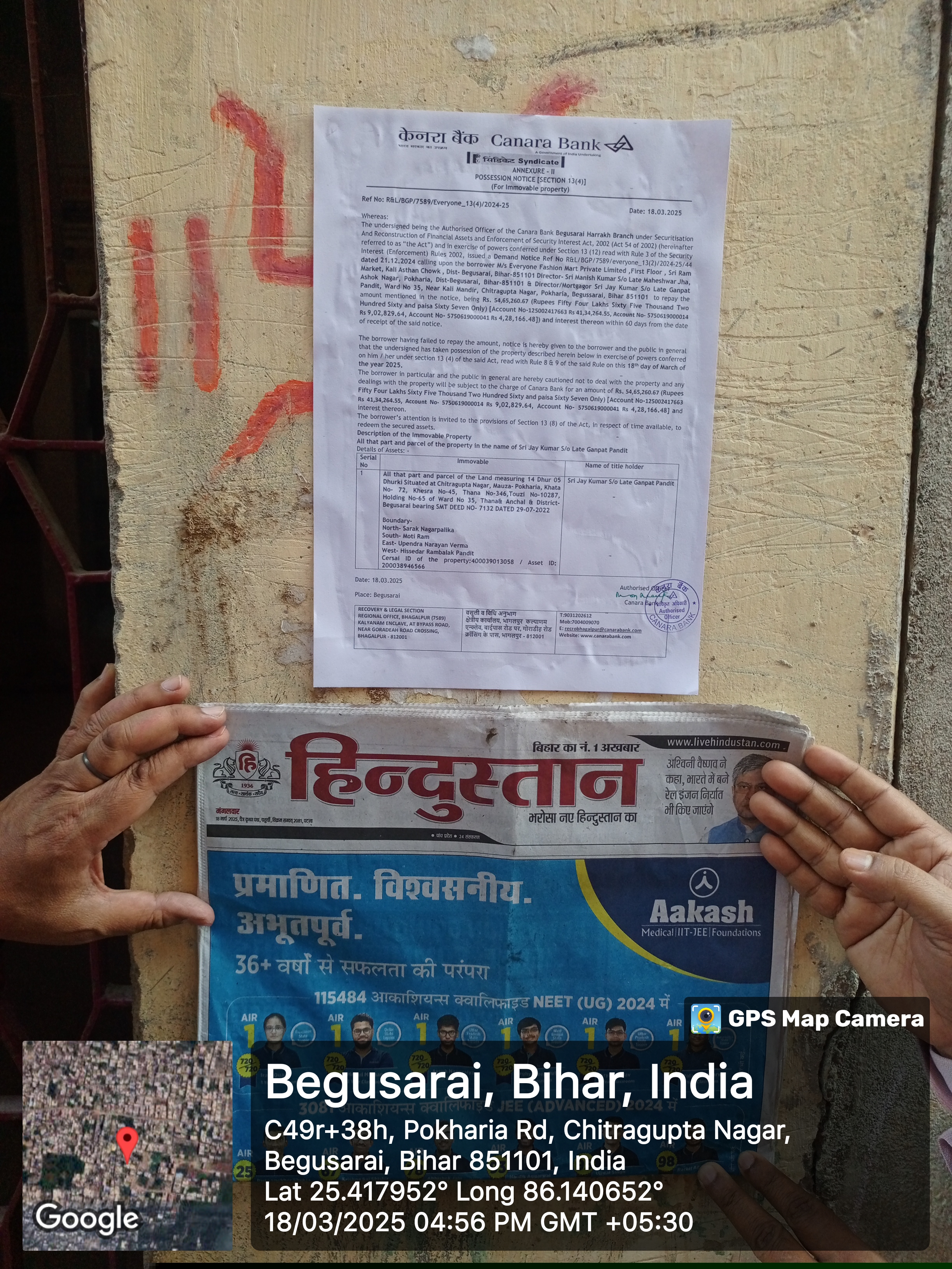 Canara Bank Auctions for Residential property in Begusarai, Bihar